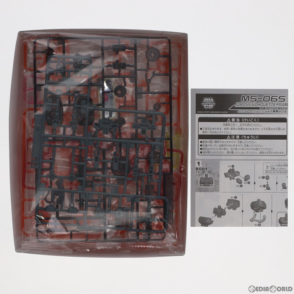 【中古即納】[PTM] イベント限定 SDガンダム クロスシルエット MS-06F シャア専用ザクII クロスシルエットフレームVer.(クリアカラー) 機動戦士ガンダム プラモデル(5060448) バンダイスピリッツ(20200606)