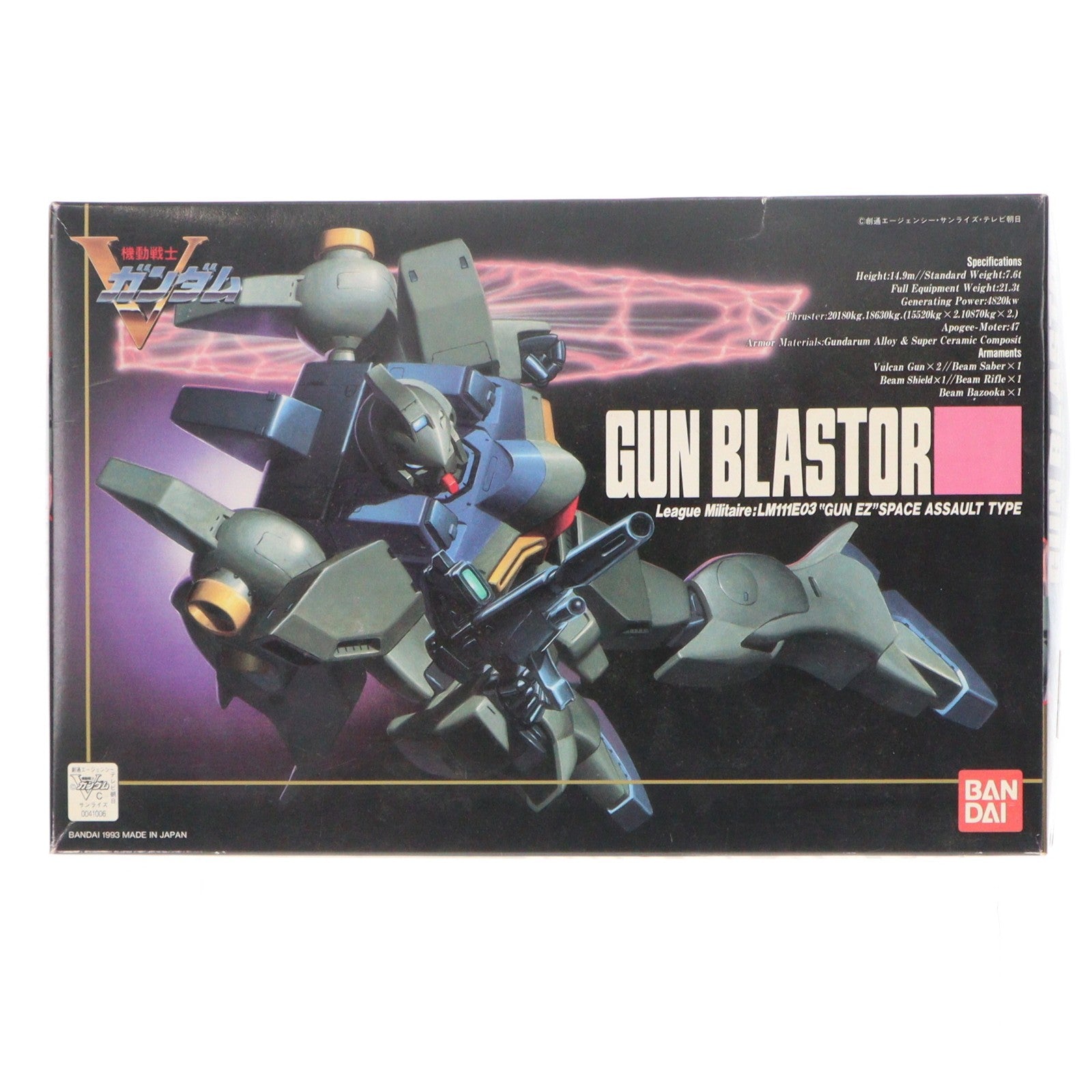 【中古即納】[PTM] 1/100 L.M/LM111E03 ガンブラスター(ガンイージ) コンバーチブルキット 機動戦士Vガンダム プラモデル バンダイ(20180316)