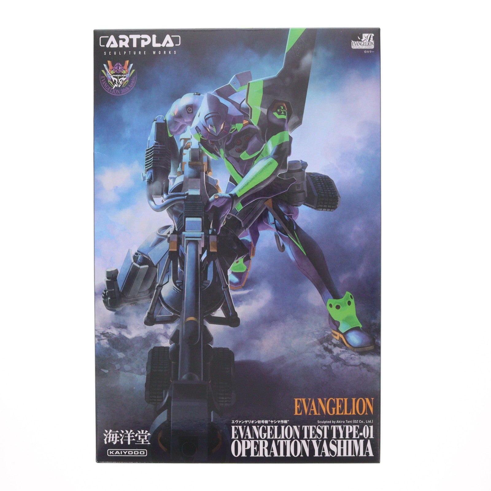 【中古即納】[PTM] ARTPLA SCULPTURE WORKS エヴァンゲリオン初号機「ヤシマ作戦」 ヱヴァンゲリヲン新劇場版:序 プラモデル 海洋堂(20250630)