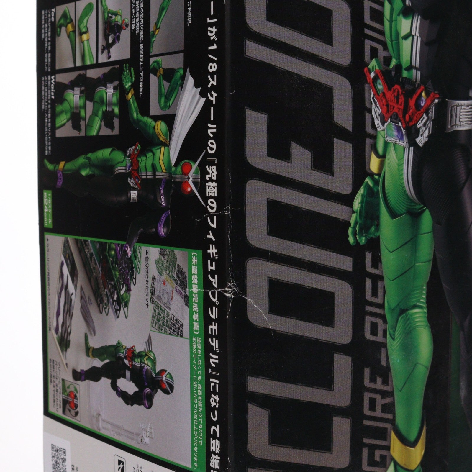 【中古即納】[PTM] MG FIGURE-RISE(フィギュアライズ) 1/8 仮面ライダーW サイクロンジョーカー プラモデル(0164495) バンダイ(20100831)