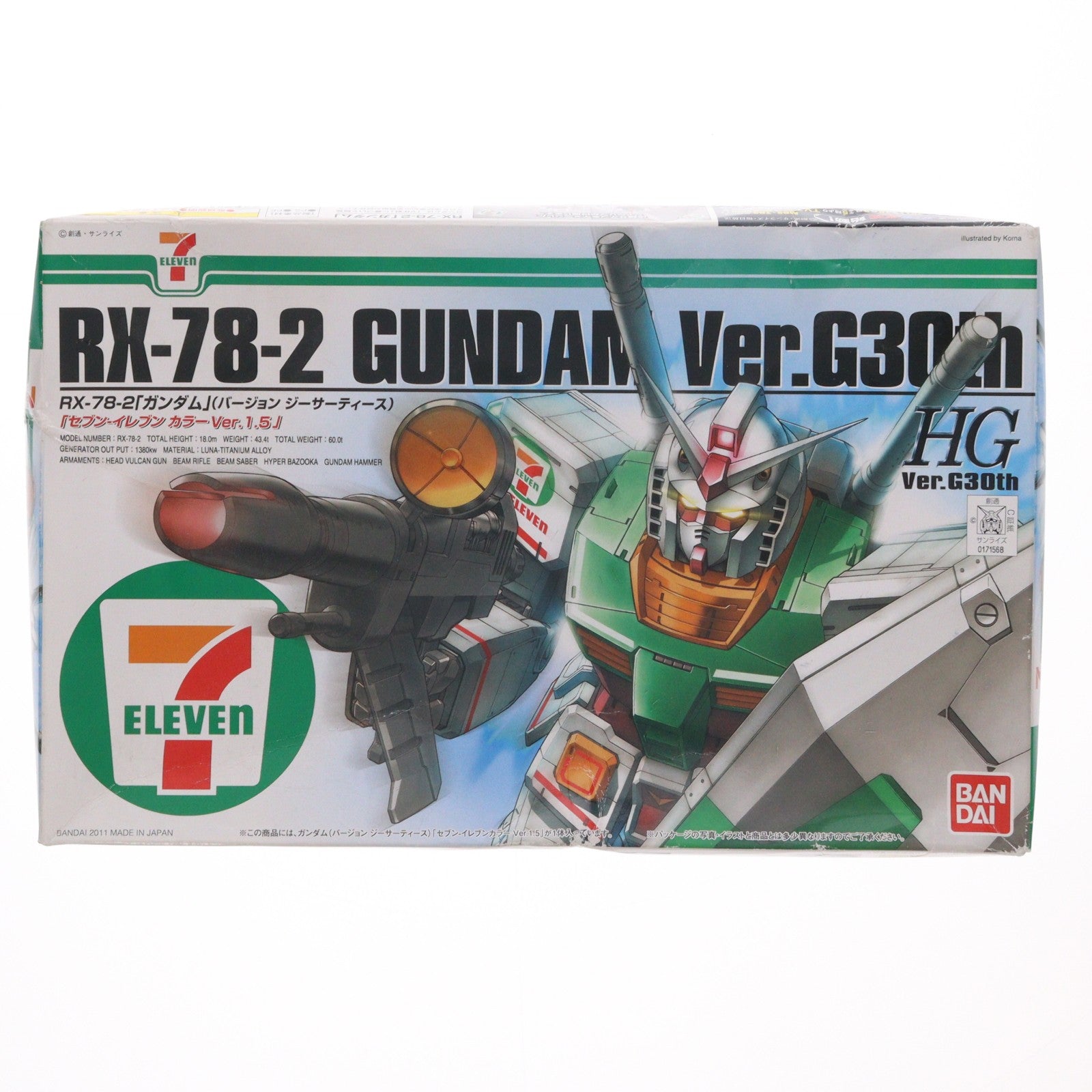 【中古即納】[PTM] HG 1/144 RX-78-2 ガンダム Ver.G30th セブン-イレブンカラー Ver.1.5 機動戦士ガンダム プラモデル(0171568) バンダイ(20111231)