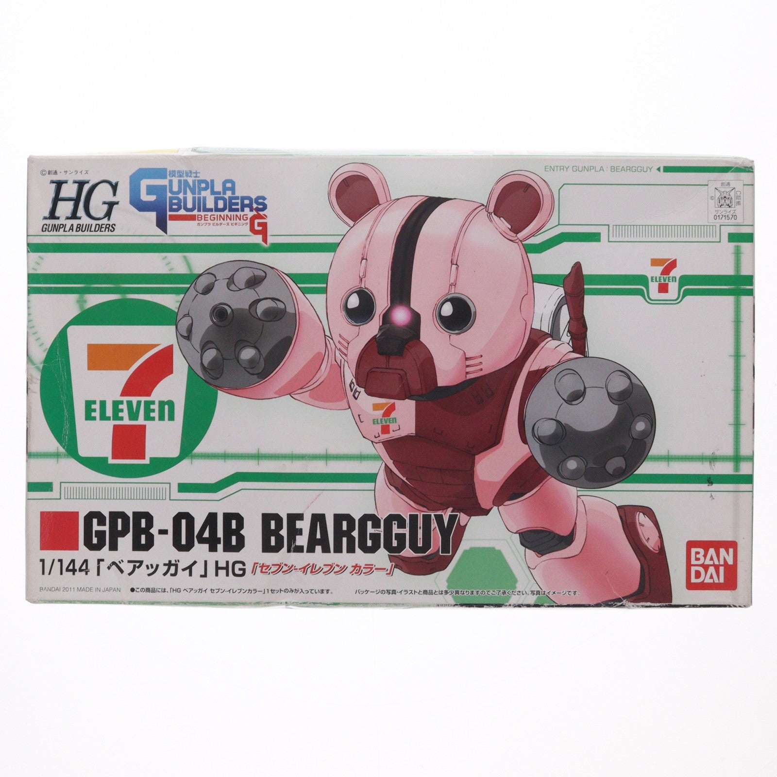 【中古即納】[PTM] HGGB 1/144 GPB-04B ベアッガイ セブン-イレブンカラー 模型戦士ガンプラビルダーズビギニングG プラモデル(171570) バンダイ(20110930)