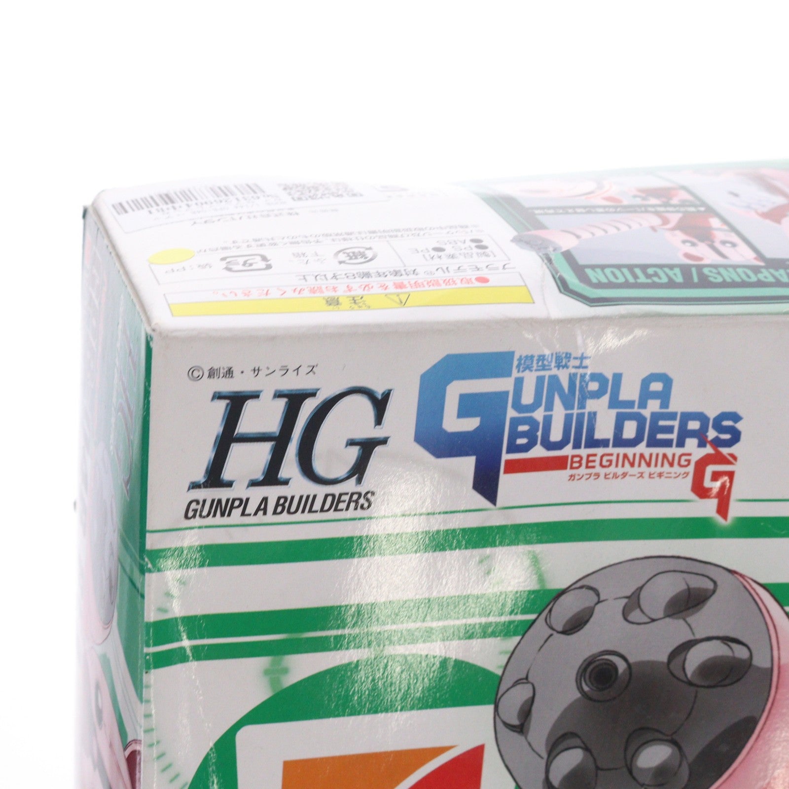 【中古即納】[PTM] HGGB 1/144 GPB-04B ベアッガイ セブン-イレブンカラー 模型戦士ガンプラビルダーズビギニングG プラモデル(171570) バンダイ(20110930)