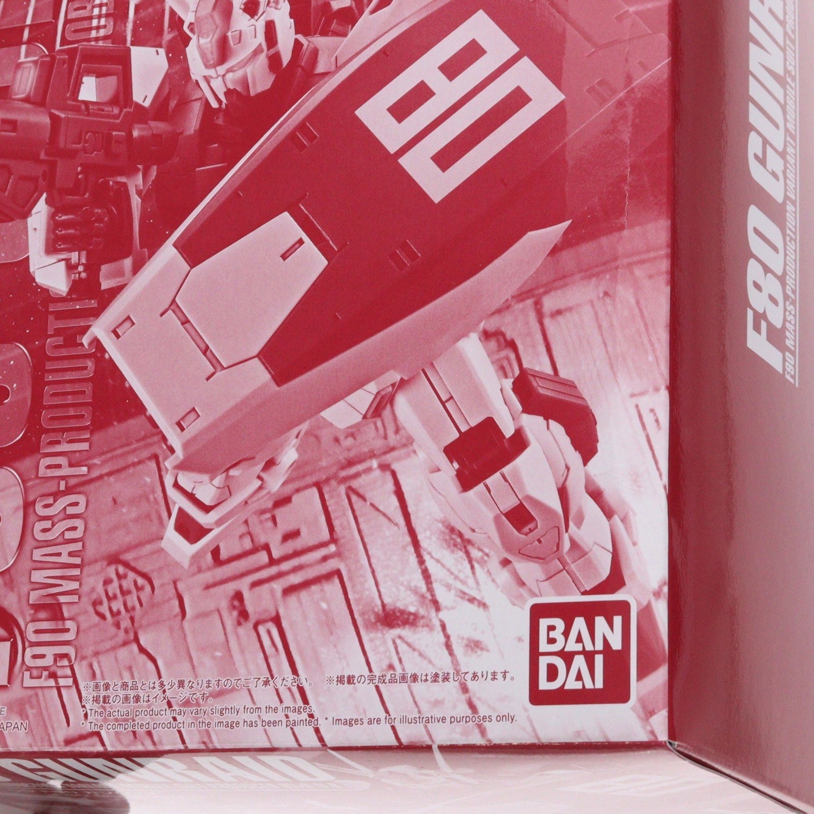 【中古即納】[PTM] プレミアムバンダイ限定 MG 1/100 F80 ガンレイド 機動戦士ガンダムF90クラスター プラモデル(5068608) バンダイスピリッツ(20250620)