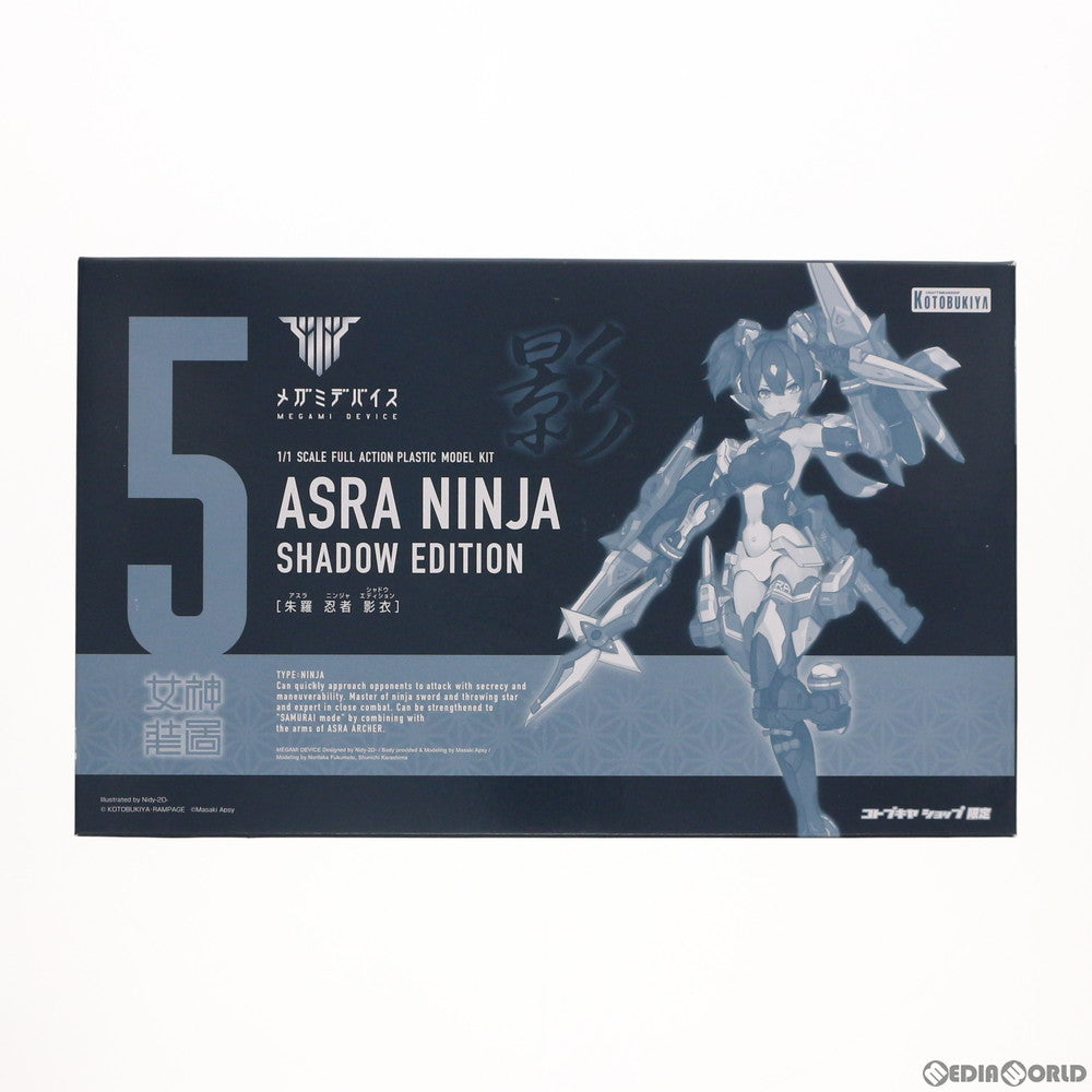 【中古即納】[PTM] コトブキヤショップ限定 メガミデバイス 1/1 朱羅 忍者 影衣(アスラ ニンジャ シャドウエディション) プラモデル(KP486) コトブキヤ(20180630)