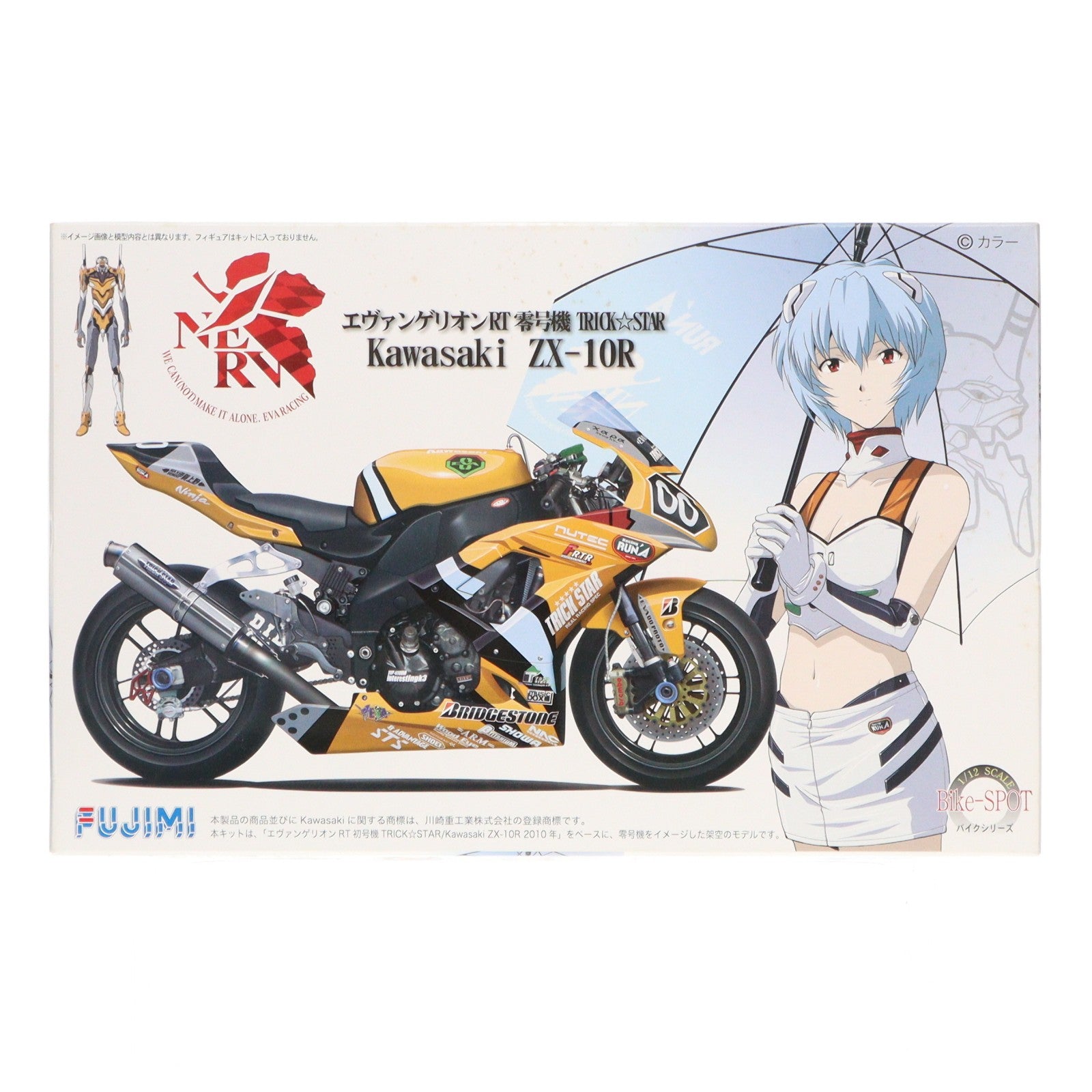 【中古即納】[PTM] バイクシリーズSPOT 1/12 エヴァンゲリオンRT 零号機 Kawasaki ZX-10R 2010年仕様 新世紀エヴァンゲリオン プラモデル(BIKE-SP) FUJIMI(フジミ)(20120617)