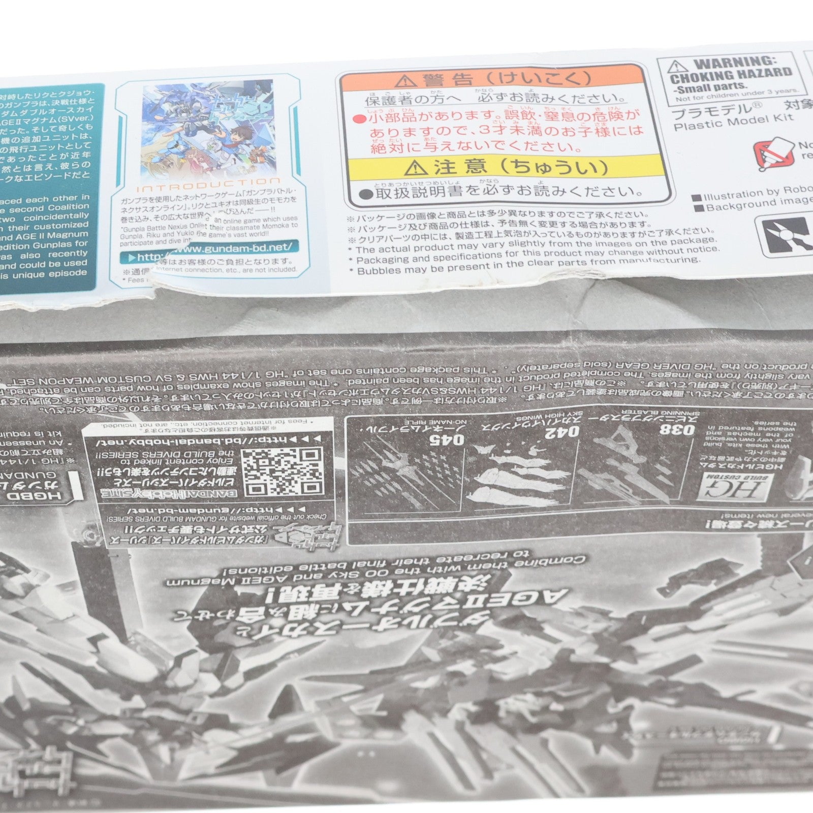 【中古即納】[PTM] HGBC 1/144 HWS&SVカスタムウエポンセット ガンダムビルドダイバーズ プラモデル用アクセサリ バンダイスピリッツ(20190126)