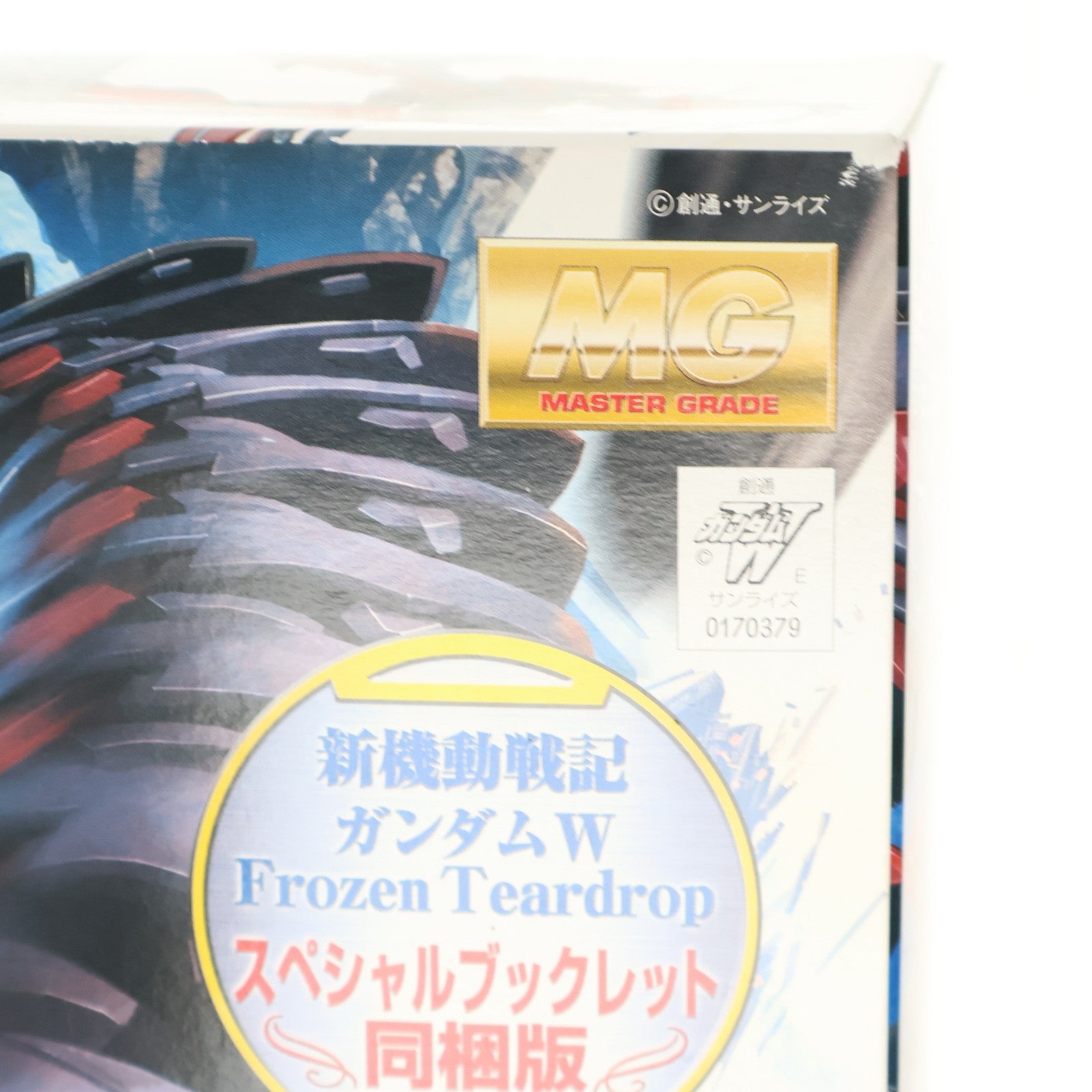 【中古即納】[PTM] 初回特典付属 MG 1/100 OZ-13MS ガンダムエピオン EW 新機動戦記ガンダムW Endless Waltz(エンドレスワルツ) 敗者たちの栄光 プラモデル(0170379) バンダイ(20110624)