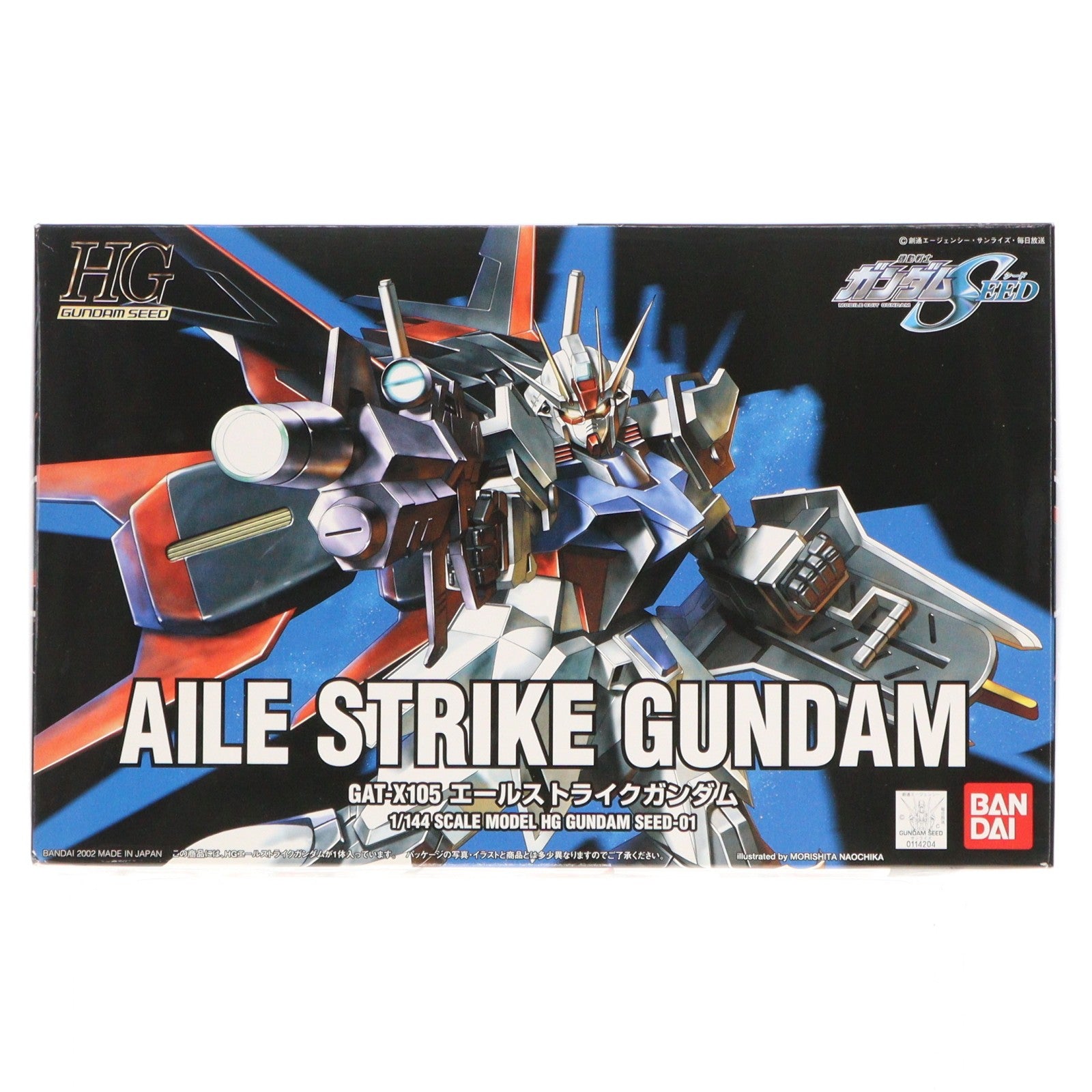 【中古即納】[PTM] HG 1/144 GAT-X105 エールストライクガンダム 機動戦士ガンダムSEED(シード) プラモデル(0114204) バンダイ(20021120)