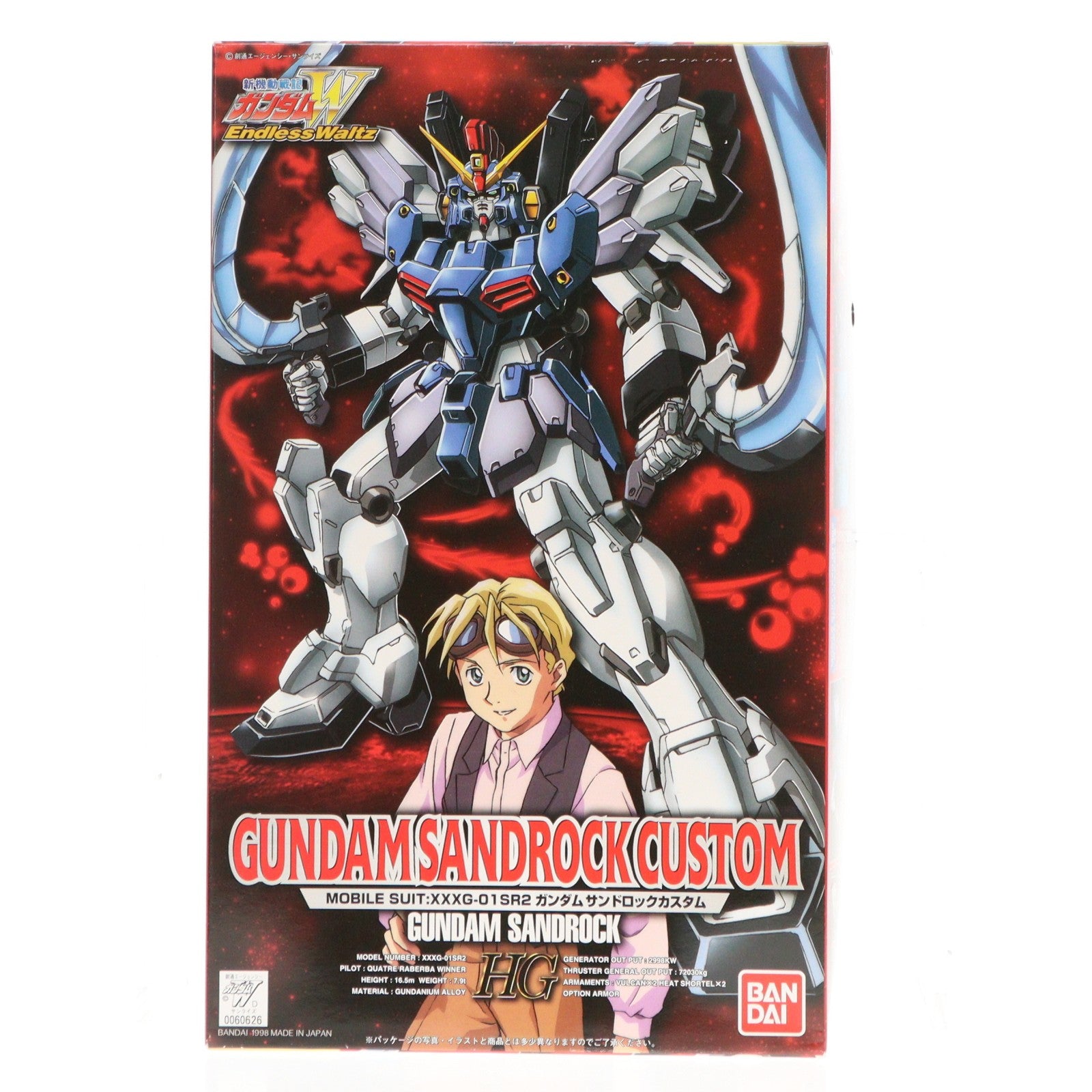 【中古即納】[PTM] HG 1/100 XXXG-01SR2 ガンダムサンドロックカスタム 新機動戦記ガンダムW Endless Waltz(ウイング エンドレスワルツ) プラモデル バンダイ(20171022)