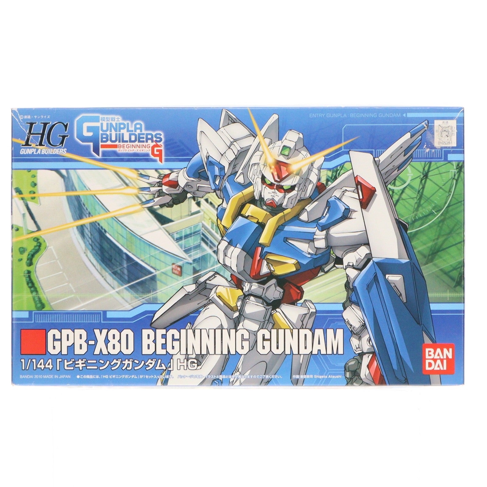 【中古即納】[PTM] HG 1/144 GPB-X80 ビギニングガンダム 模型戦士ガンプラビルダーズビギニングG プラモデル バンダイ(20160910)