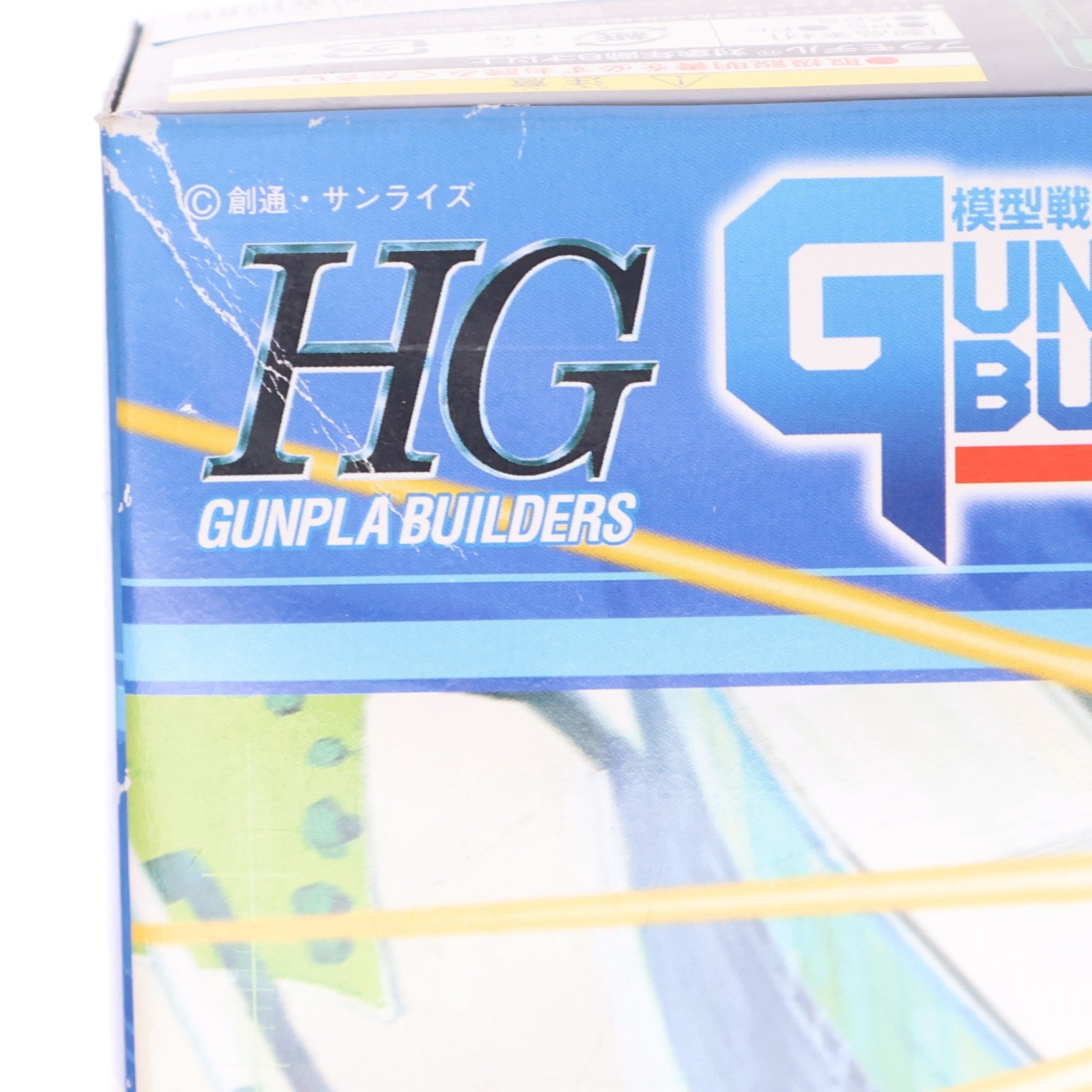 【中古即納】[PTM] HG 1/144 GPB-X80 ビギニングガンダム 模型戦士ガンプラビルダーズビギニングG プラモデル バンダイ(20160910)