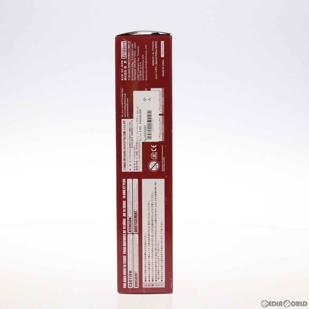 【中古即納】[PTM] M.S.G モデリングサポートグッズ コンバートボディ Special Edition B(RED) プラモデル用アクセサリ(MB53) コトブキヤ(20190614)