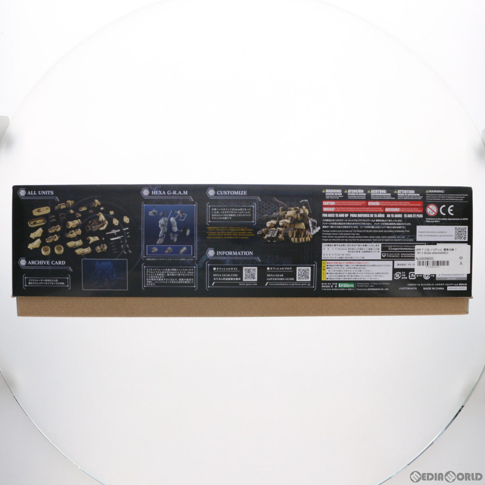 【中古即納】[PTM] ヘキサギア 1/24 バルクアームβ 標準仕様 プラモデル(HG046) コトブキヤ(20200419)