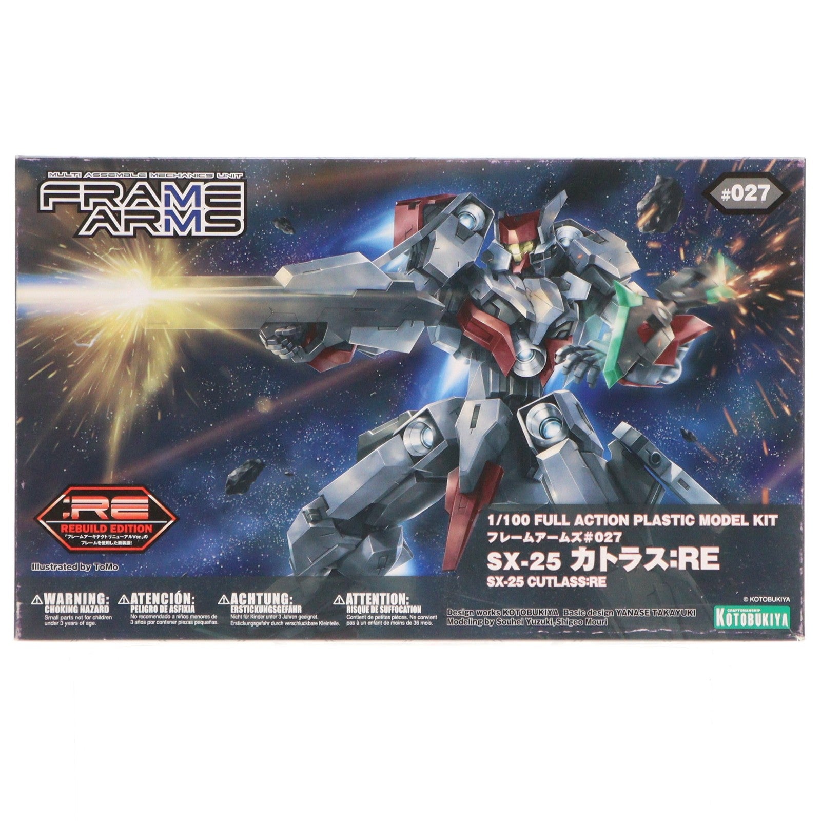 【中古即納】[PTM] フレームアームズ 1/100 SX-25 カトラス:RE プラモデル(FA074) コトブキヤ(20171126)