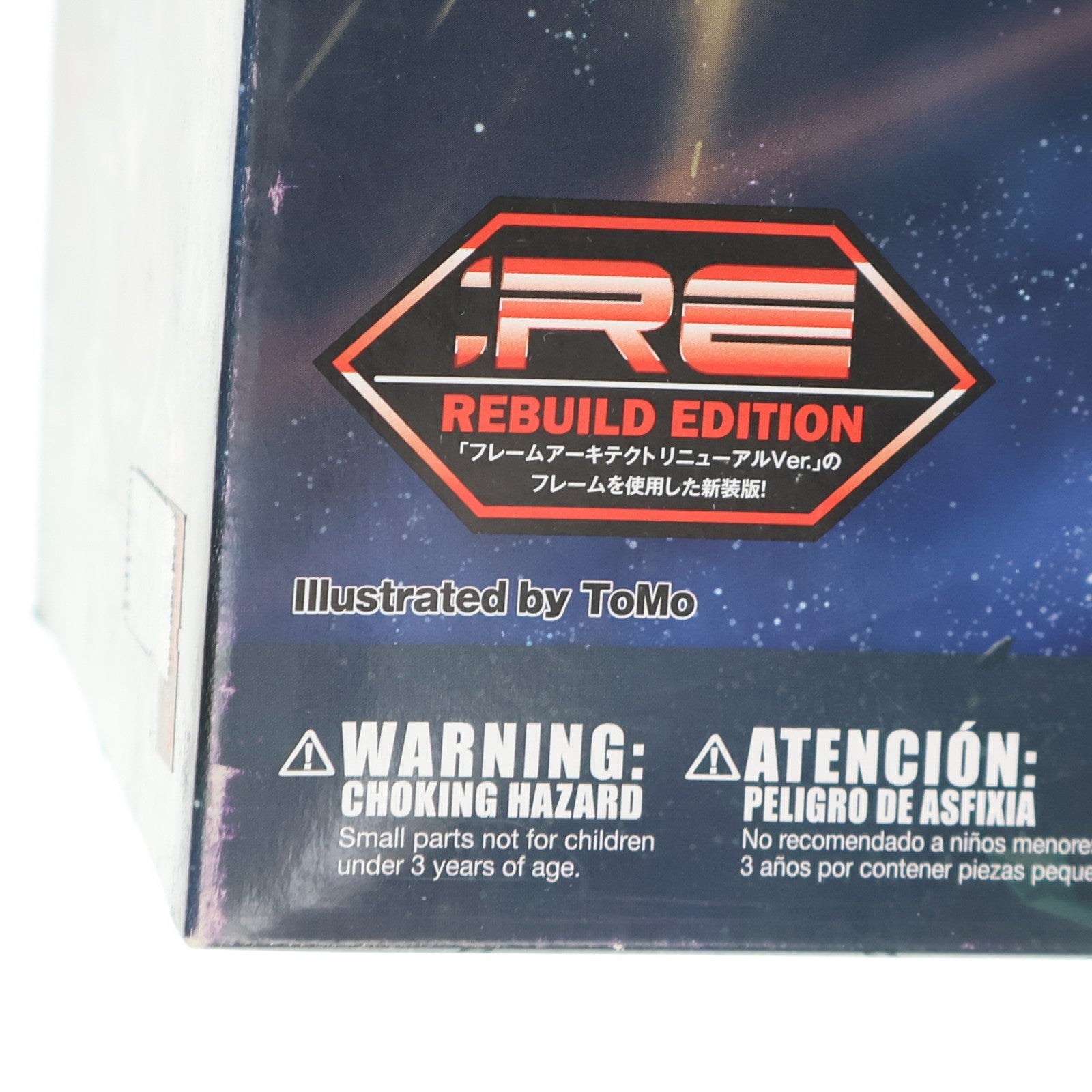 【中古即納】[PTM] フレームアームズ 1/100 SX-25 カトラス:RE プラモデル(FA074) コトブキヤ(20171126)