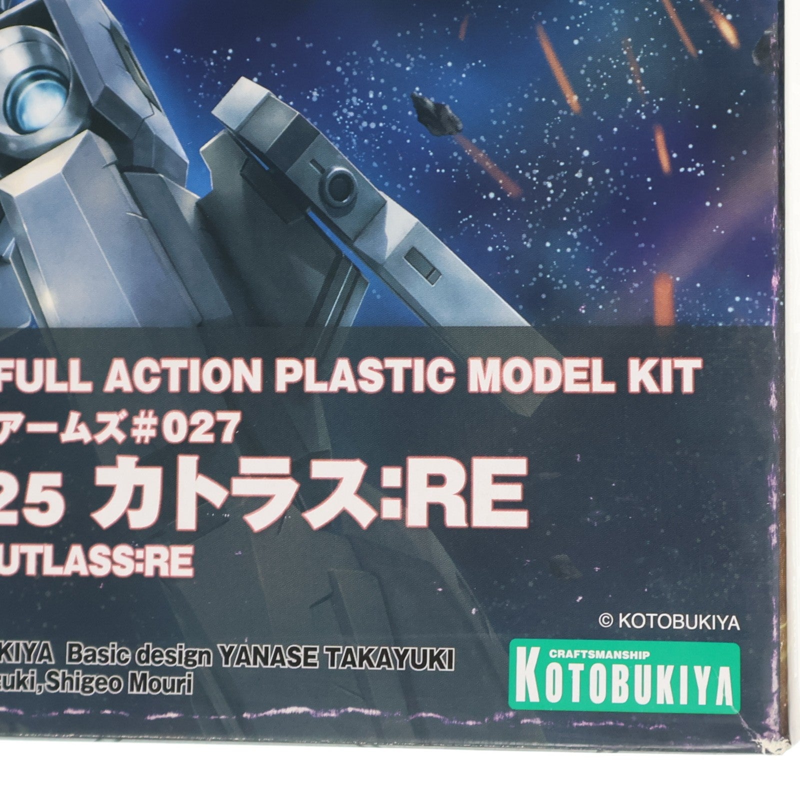 【中古即納】[PTM] フレームアームズ 1/100 SX-25 カトラス:RE プラモデル(FA074) コトブキヤ(20171126)