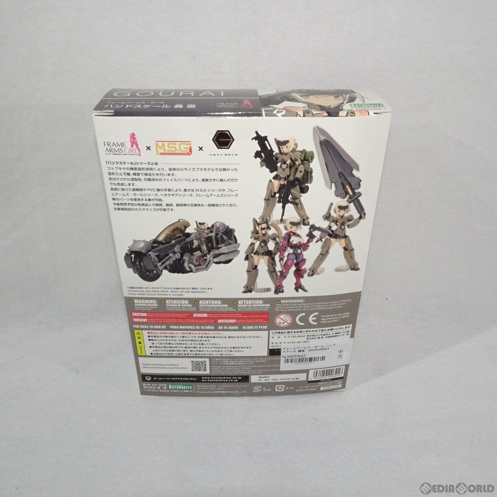 【中古即納】[PTM] フレームアームズ・ガール ハンドスケール 轟雷 プラモデル(FG062) コトブキヤ(20190927)
