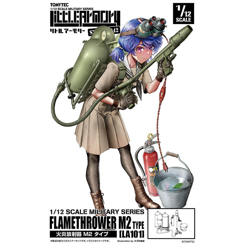 【中古即納】[PTM] (再販) LittleArmory(リトルアーモリー) LA101 1/12 火炎放射器M2タイプ プラモデル(329886) TOMYTEC(トミーテック)(20250831)