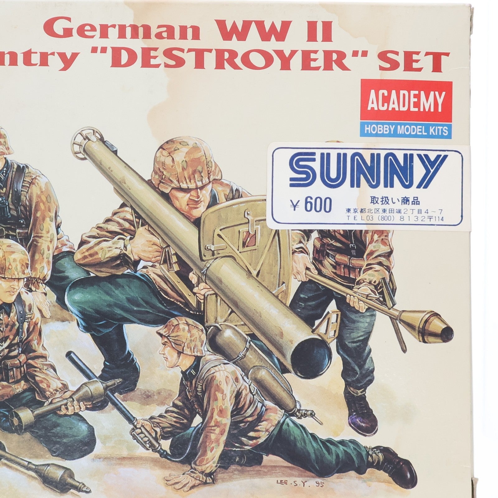 【中古即納】[PTM] 1/35 German WWII Infantry DESTROYER(デストロイヤー) SET(5体セット) プラモデル(1370) ACADEMY(アカデミー)(20111231)