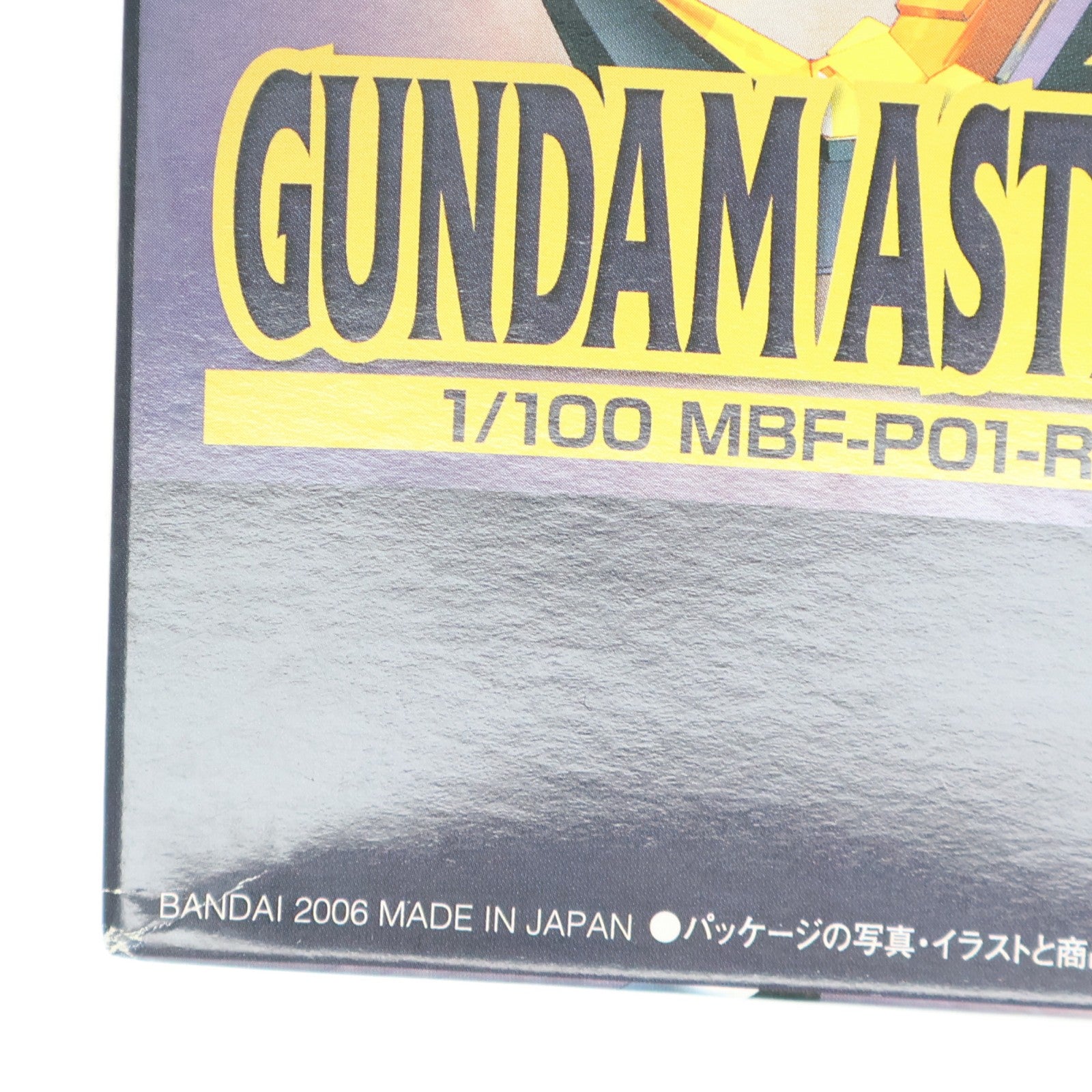 【中古即納】[PTM] 1/100 MBF-P01Re ガンダムアストレイ ゴールドフレーム 天(アマツ) 機動戦士ガンダムSEED DESTINY ASTRAY(シード デスティニー アストレイ) プラモデル(0145071) バンダイ(20190129)