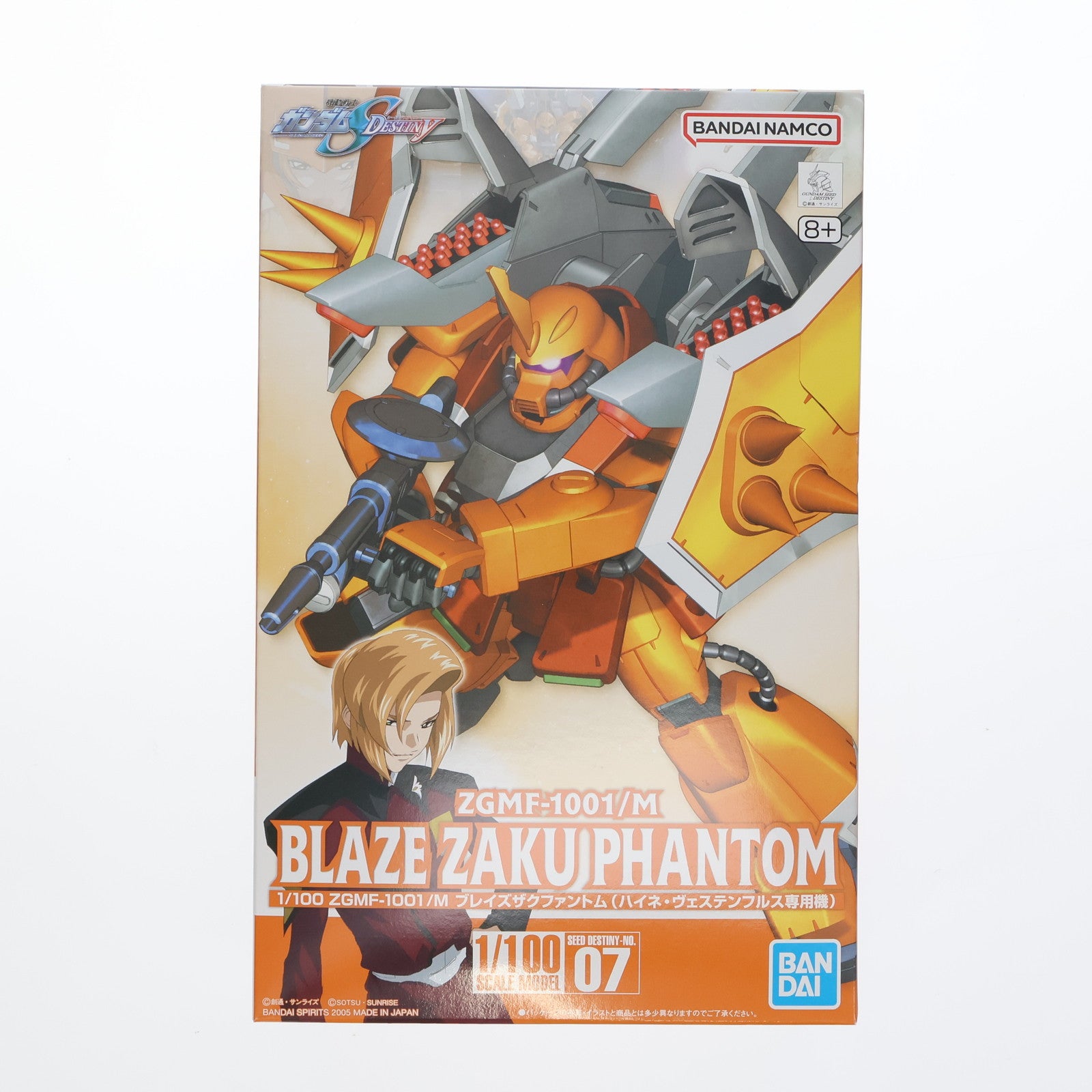 【中古即納】[PTM] 1/100 ZGMF-1001/M ブレイズザクファントム(ハイネ・ヴェステンフルス専用機) 機動戦士ガンダムSEED DESTINY(シード ディスティニー) シリーズNo.7 プラモデル バンダイスピリッツ(20050608)