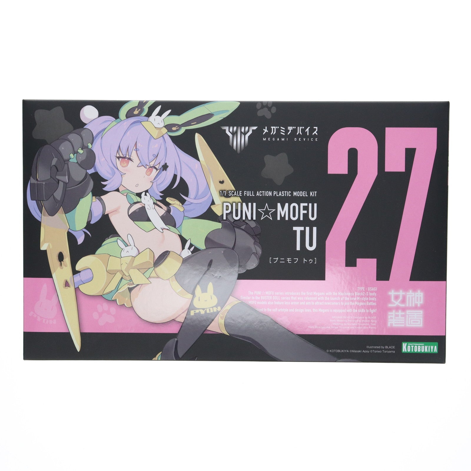 【中古即納】[PTM] コトブキヤショップ限定特典付属 メガミデバイス 1/1 PUNI☆MOFU トゥ プラモデル(KP741) コトブキヤ(20241128)