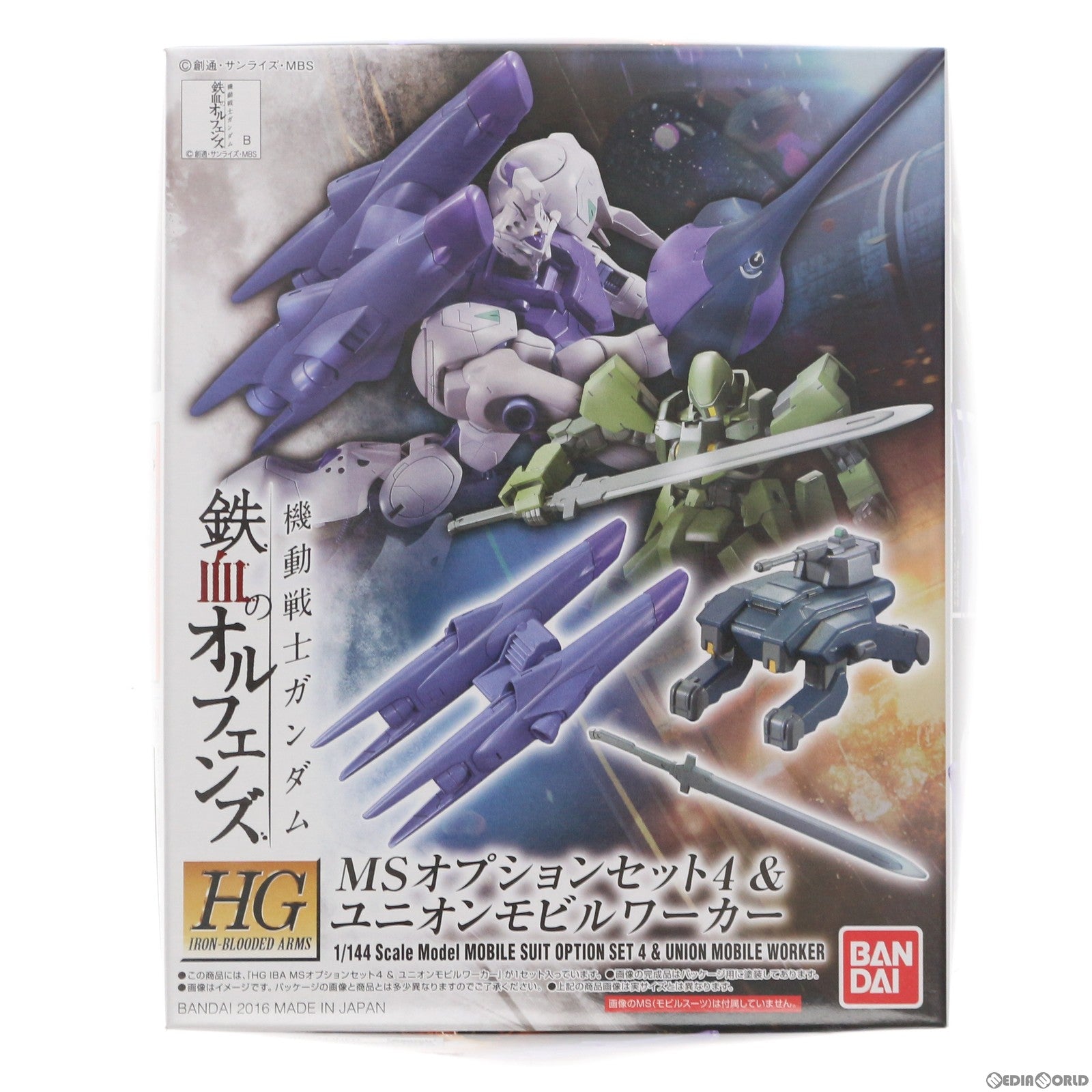 【中古即納】[PTM] HG 1/144 MSオプションセット4&モビルワーカー 機動戦士ガンダム 鉄血のオルフェンズ プラモデル バンダイ(20160220)