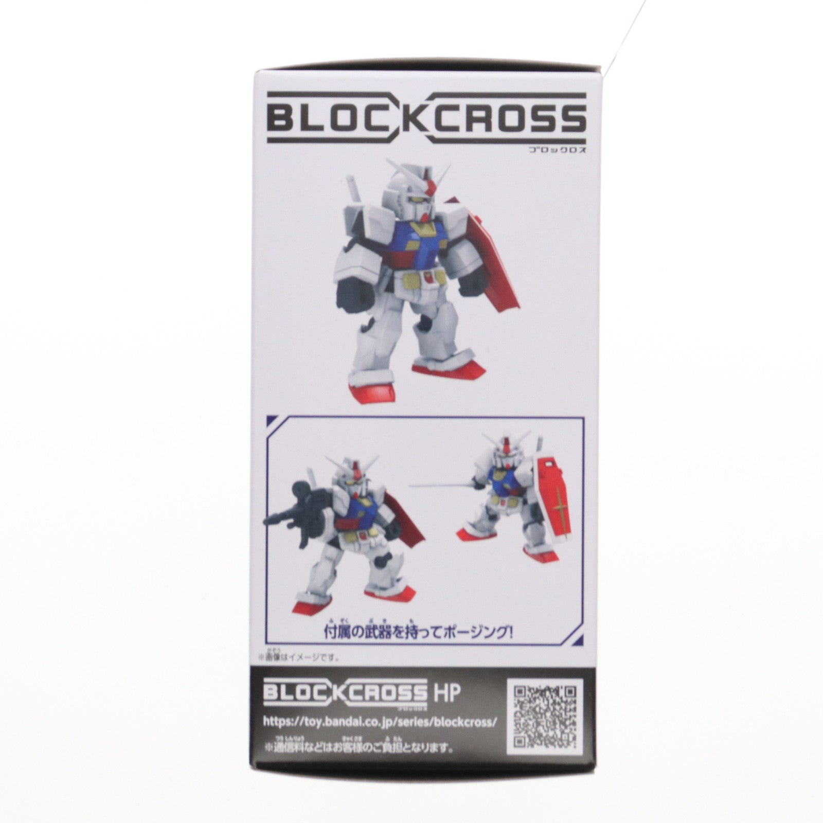 【中古即納】[PTM] ブロックロス RX-78-2 ガンダム 機動戦士ガンダム プラモデル(BCG-001) バンダイ(20250426)