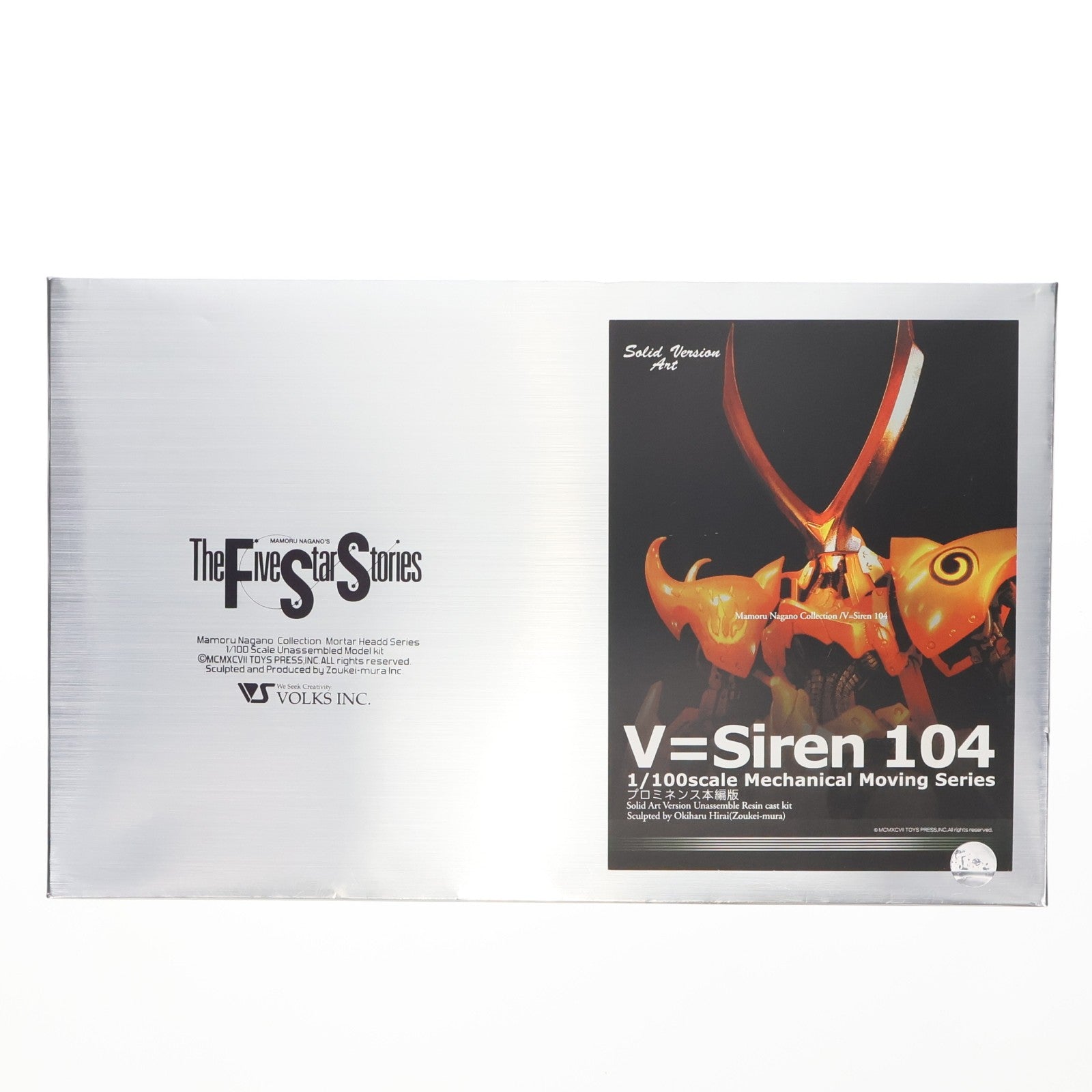 【中古即納】[PTM] 1/100 V=サイレン 104 プロミネンス本編版 ファイブスター物語 レジンキャストキット プラモデル ボークス(20000101)