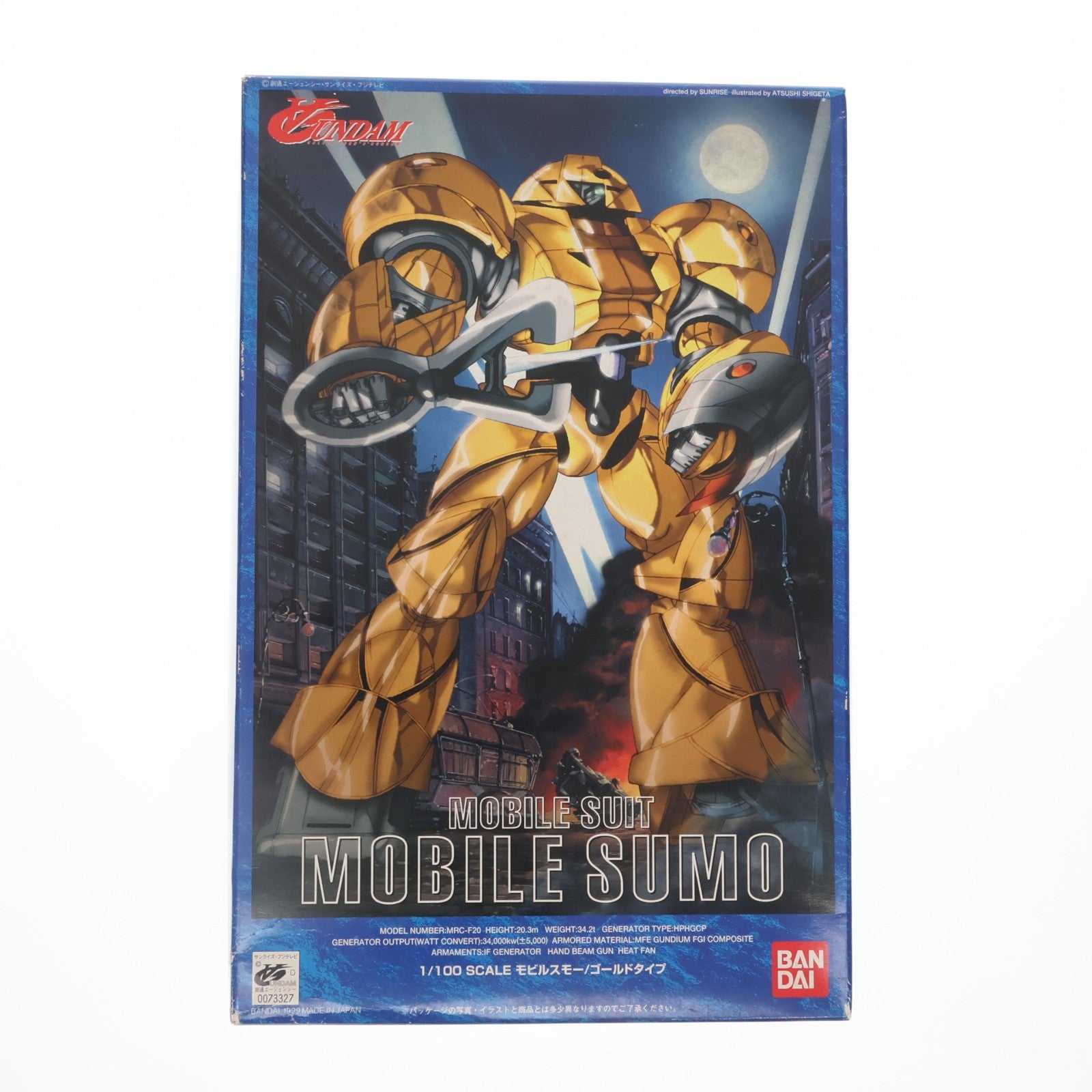 【中古即納】[PTM] 1/100 MRC-F20 モビルスモー ゴールドタイプ ∀ガンダム(ターンエーガンダム) プラモデル(0073327) バンダイ(20180410)