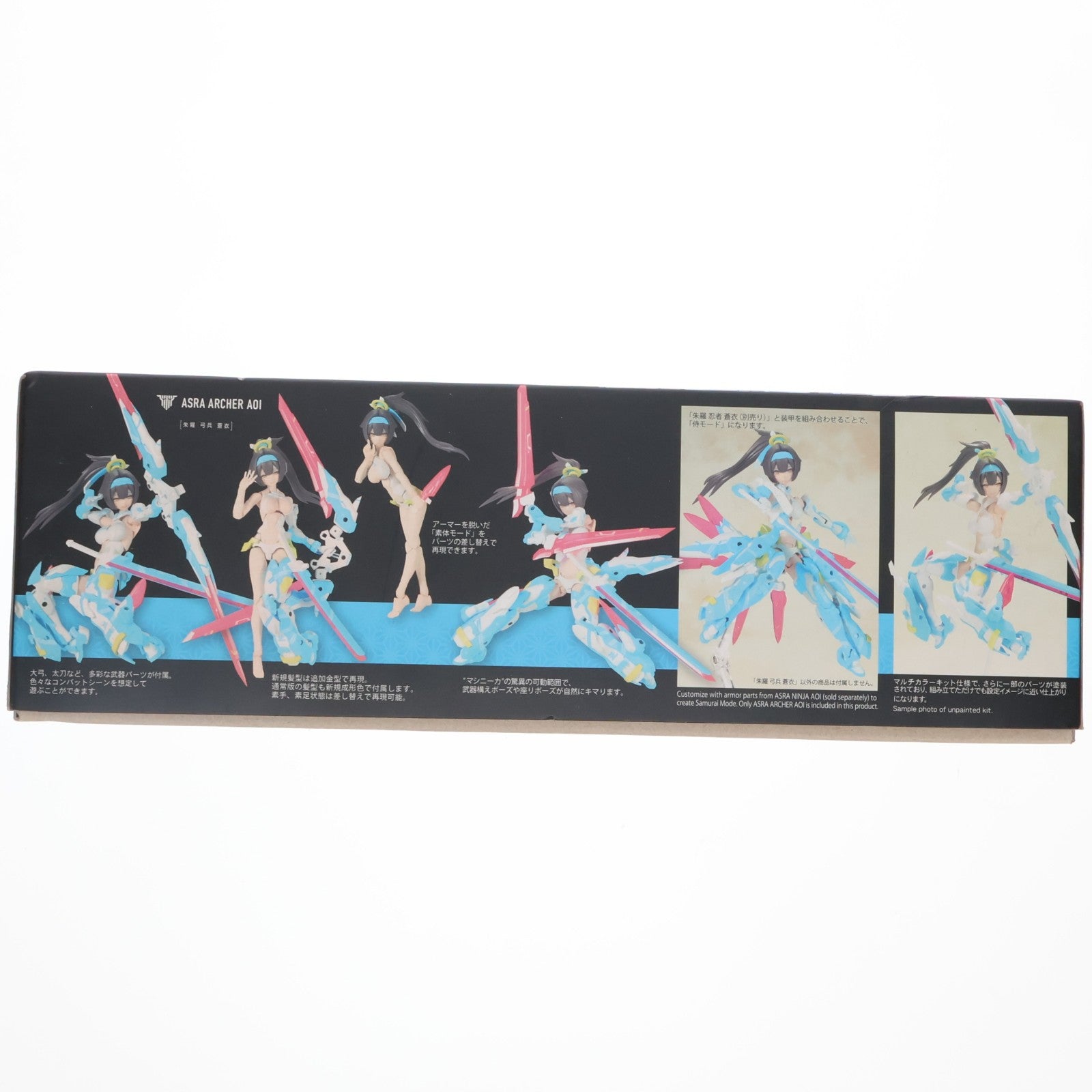 【中古即納】[PTM] メガミデバイス 1/1 朱羅 弓兵 蒼衣(アスラ キュウヘイ アオイ) プラモデル(KP466) コトブキヤ(20180929)