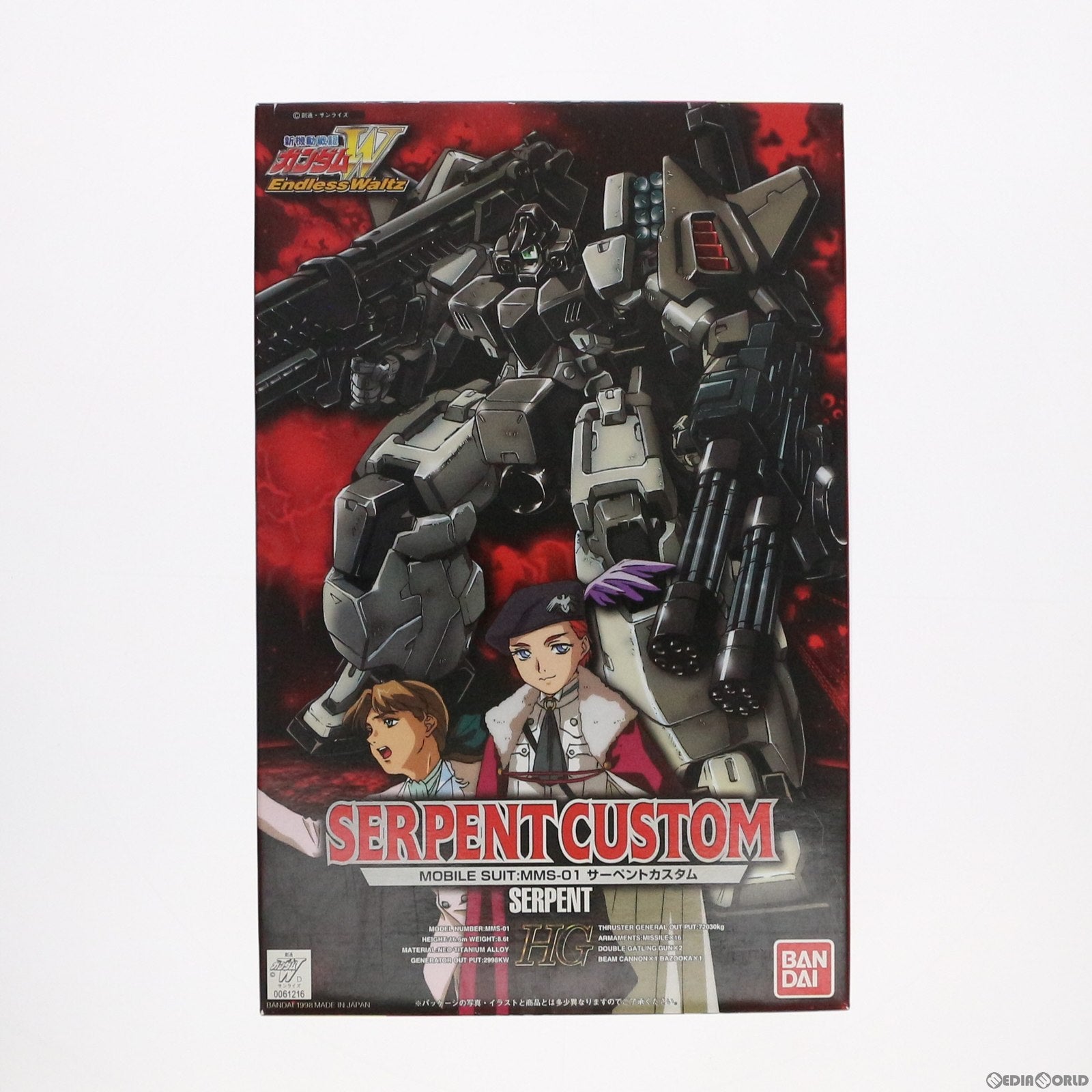 【中古即納】[PTM] HG 1/100 MMS-01 サーペントカスタム 新機動戦記ガンダムW Endless Waltz(ウイング エンドレスワルツ) プラモデル(0061216) バンダイ(19980731)
