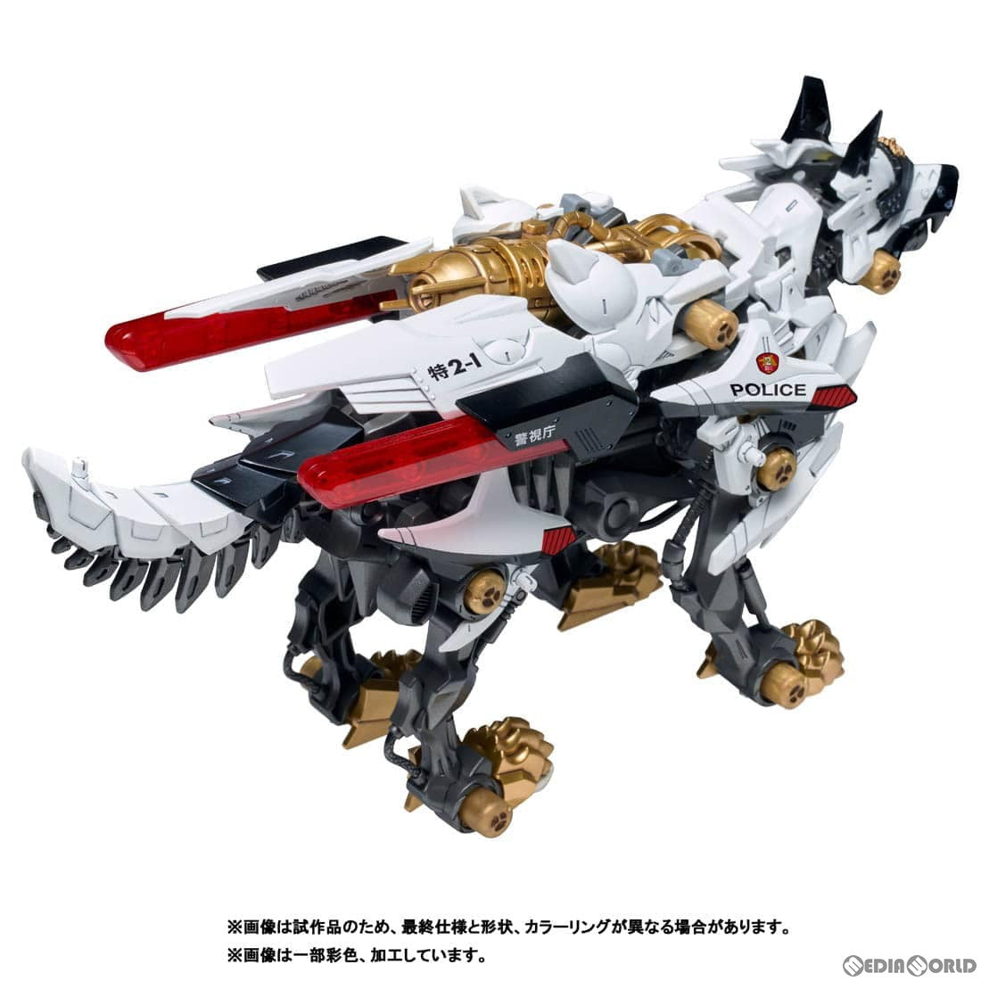 【中古即納】[PTM] ハンターウルフ 警視庁仕様 機動警察パトレイバー×ZOIDS(ゾイド) プラモデル タカラトミー(20240630)