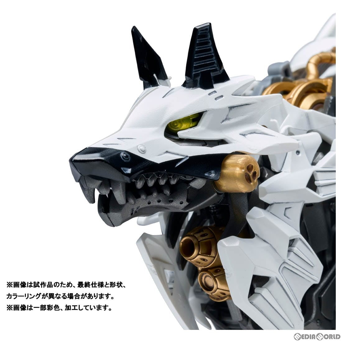 【中古即納】[PTM] ハンターウルフ 警視庁仕様 機動警察パトレイバー×ZOIDS(ゾイド) プラモデル タカラトミー(20240630)