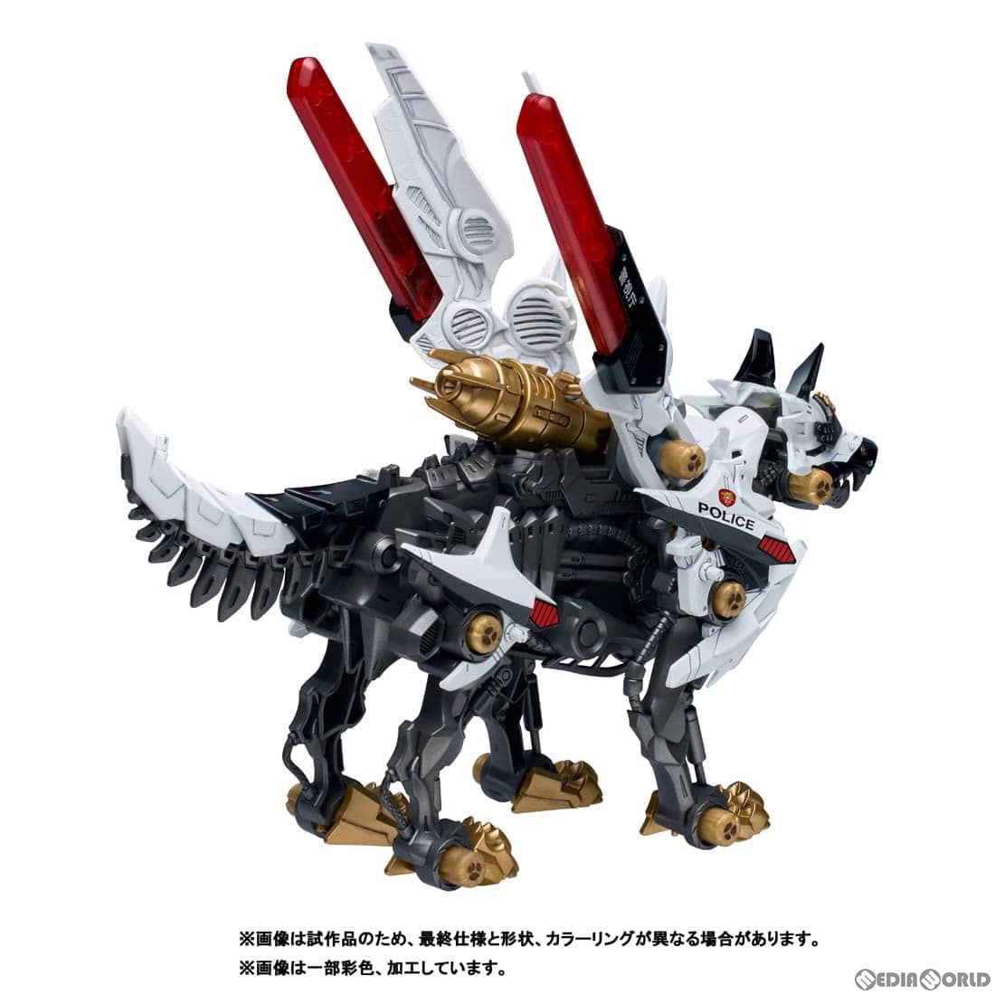 【中古即納】[PTM] ハンターウルフ 警視庁仕様 機動警察パトレイバー×ZOIDS(ゾイド) プラモデル タカラトミー(20240630)