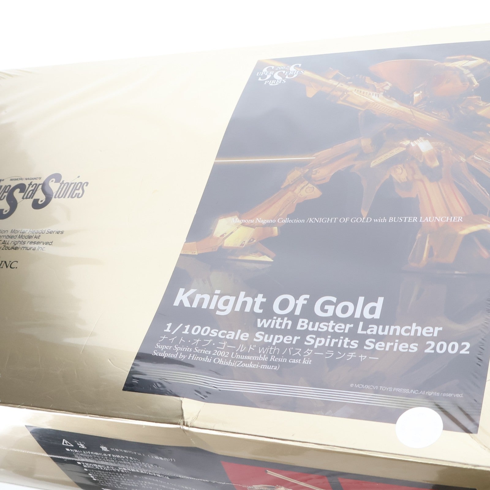 【中古即納】[PTM] 1/100 ナイト・オブ・ゴールド with バスターランチャー ファイブスター物語 スーパースピリッツシリーズ 2002 レジンキャストキット プラモデル ボークス(19991231)