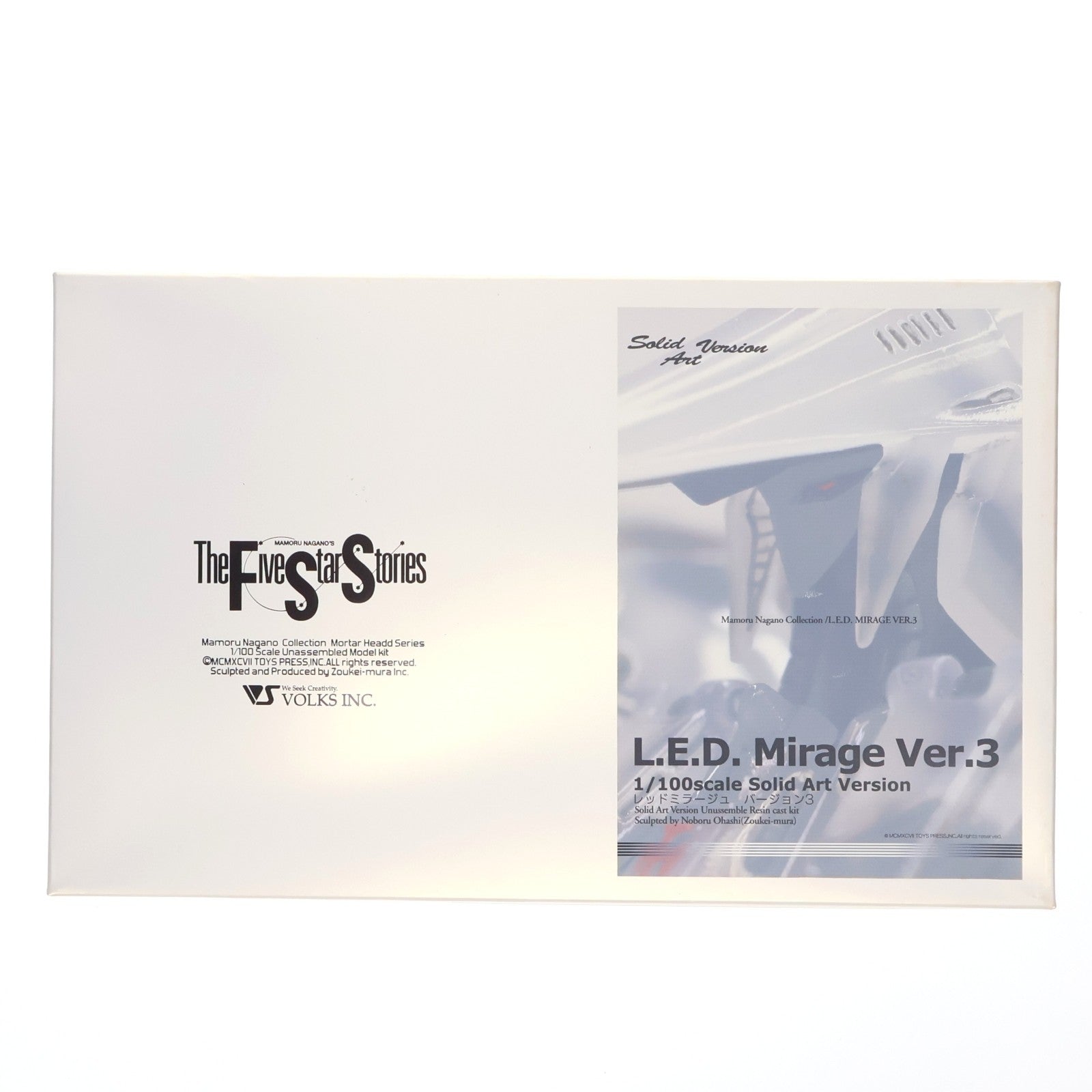 【中古即納】[PTM] モーターヘッドシリーズ 1/100 レッドミラージュ バージョン3 ファイブスター物語 レジンキャストキット プラモデル ボークス(19991231)