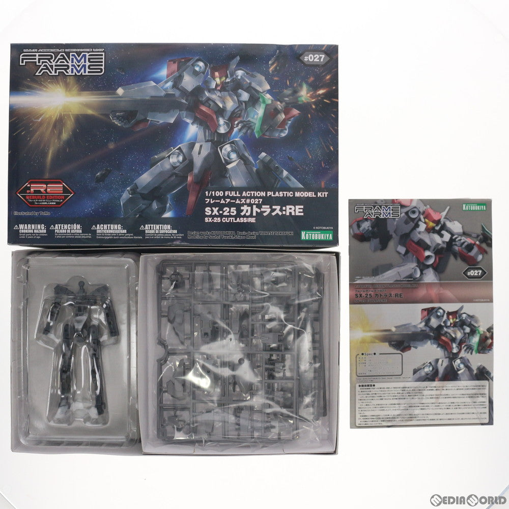 【中古即納】[PTM] フレームアームズ 1/100 SX-25 カトラス:RE プラモデル(FA074) コトブキヤ(20171126)