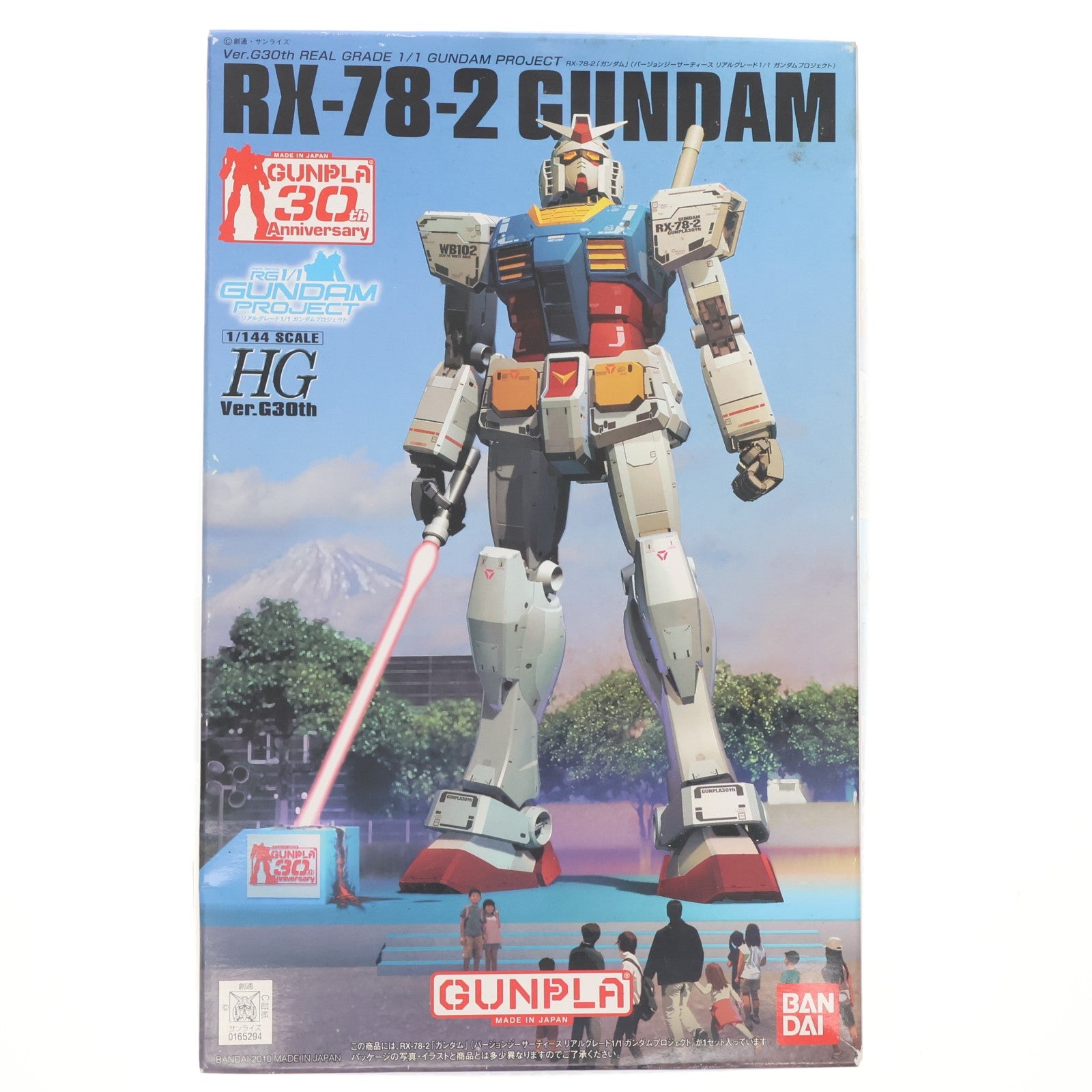 【中古即納】[PTM] HG 1/144 RX-78-2 ガンダム Ver.G30th REAL GRADE 1/1 GUNDAM PROJECT 東静岡限定Ver. 機動戦士ガンダム プラモデル バンダイ(20100731)