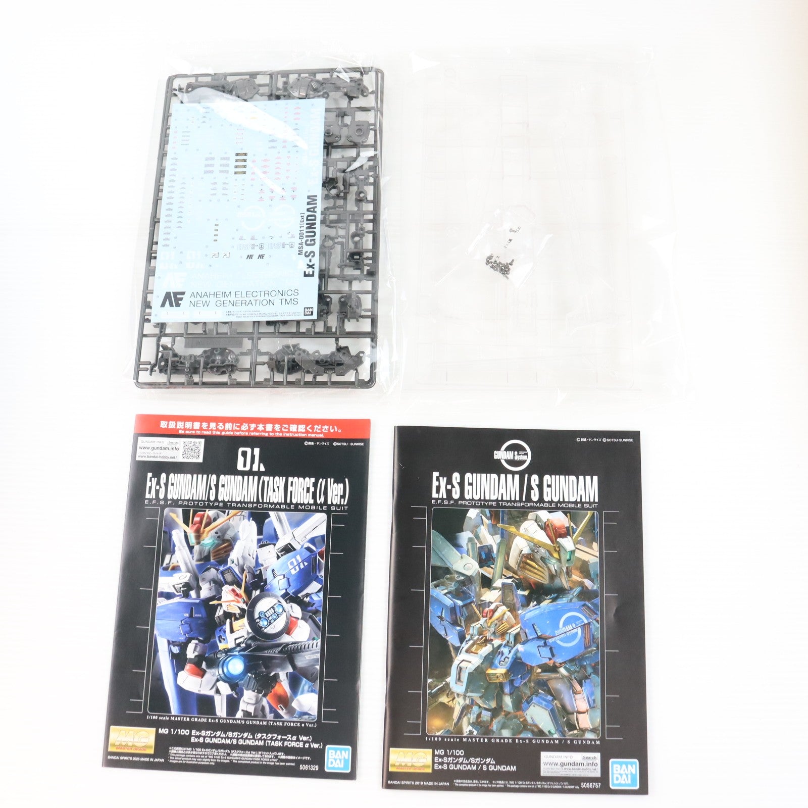 【中古即納】[PTM] プレミアムバンダイ限定 MG 1/100 Ex-Sガンダム/Sガンダム(タスクフォースαVer.) ガンダム・センチネル プラモデル(5061329) バンダイスピリッツ(20250718)