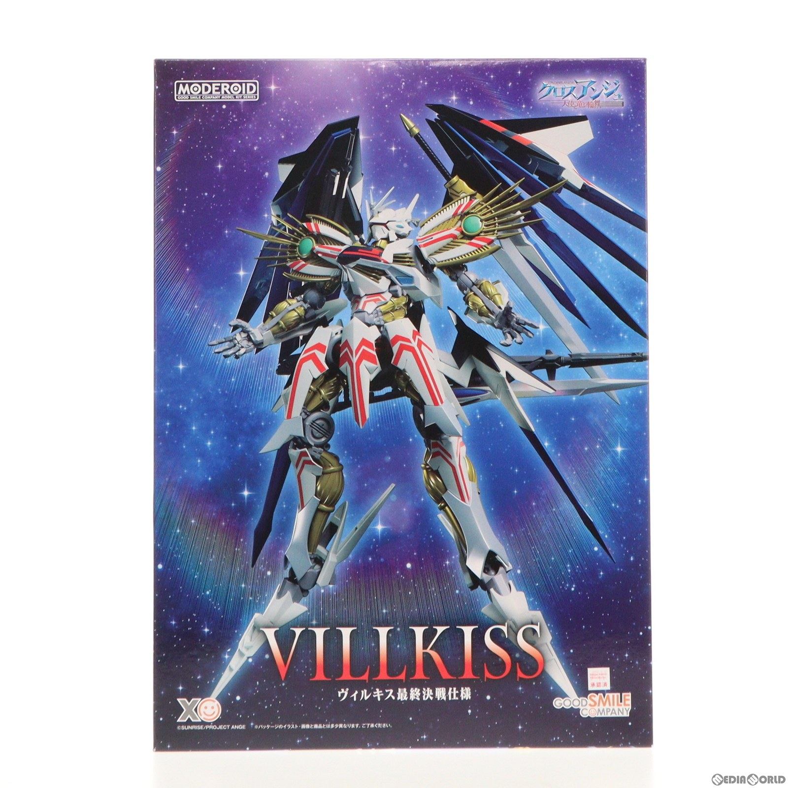 【中古即納】[PTM] GOODSMILE ONLINE SHOP限定 MODEROID(モデロイド) ヴィルキス最終決戦仕様 クロスアンジュ 天使と竜の輪舞 プラモデル グッドスマイルカンパニー(20240228)