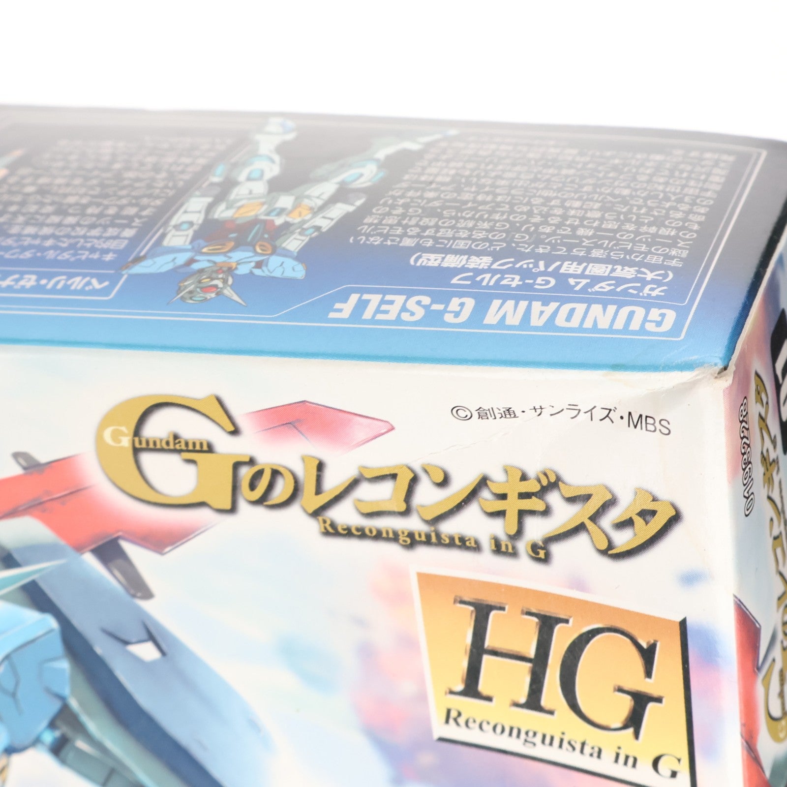 【中古即納】[PTM] HG 1/144 ガンダム G-セルフ(大気圏用パック装備型) ガンダム Gのレコンギスタ プラモデル(0193228) バンダイ(20140920)