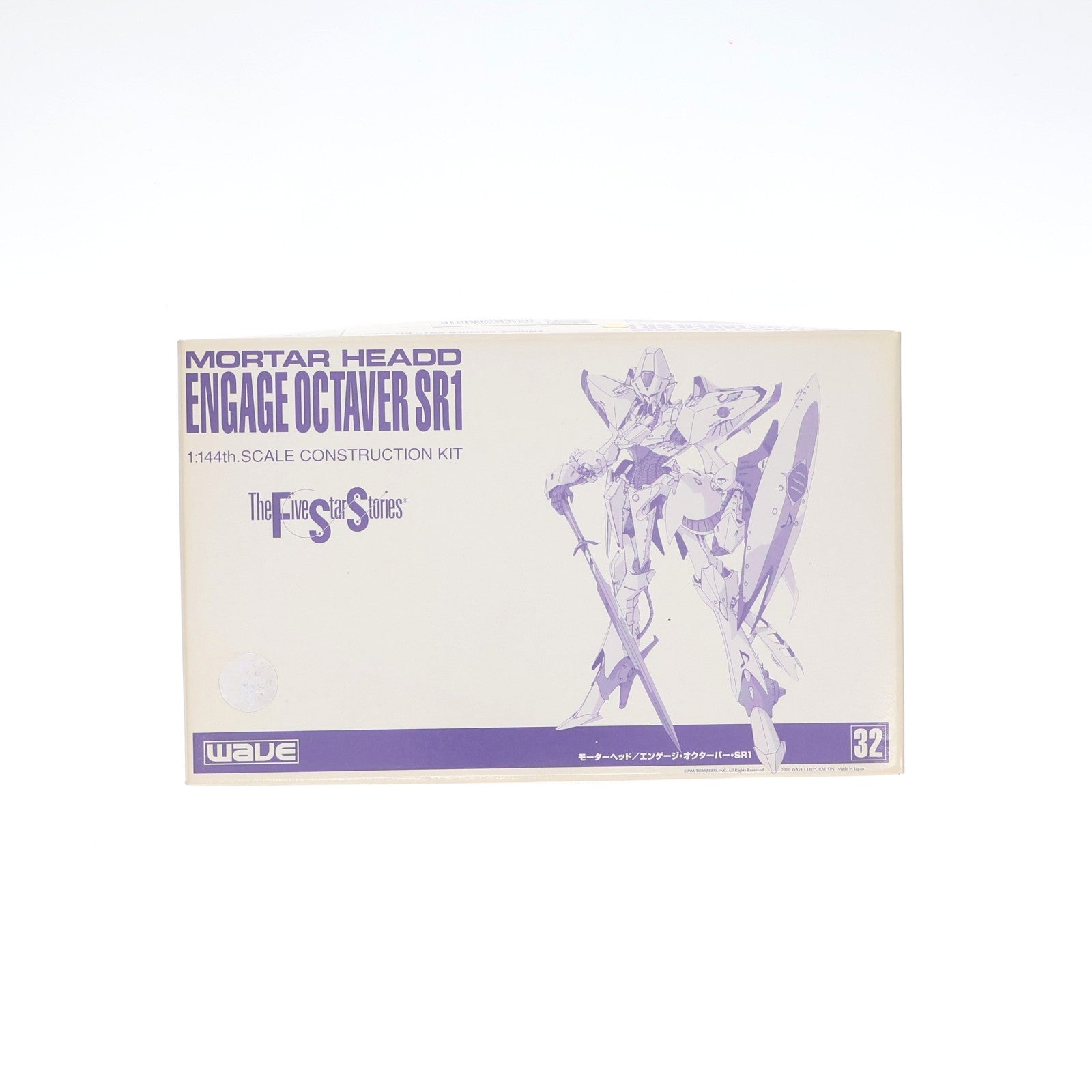 【中古即納】[PTM] 1/144 モーターヘッド エンゲージ オクターバー SR1 ファイブスター物語 シリーズNo.32 レジンキャストキット プラモデル(FS-96) ウェーブ(WAVE)(20010131)