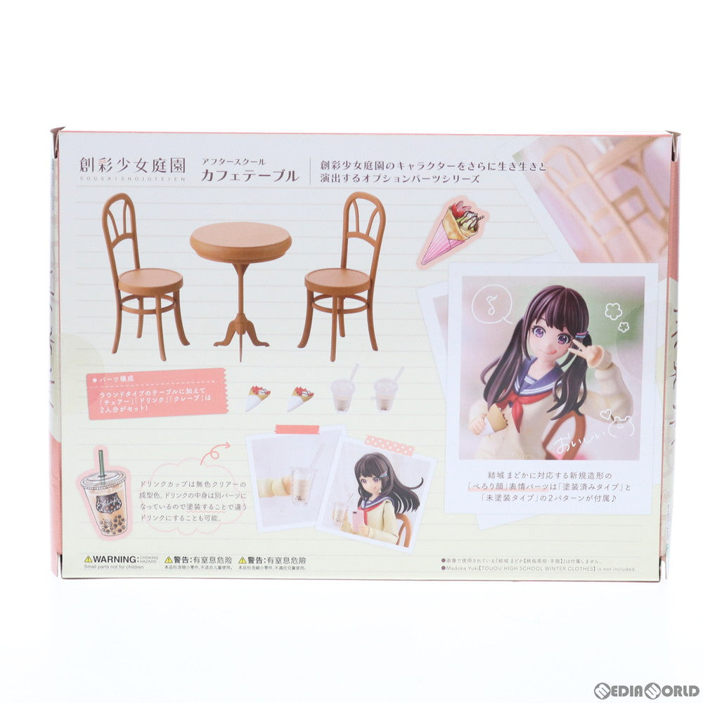 【中古即納】[PTM] 創彩少女庭園 1/10 アフタースクール カフェテーブル プラモデル(MV001) コトブキヤ(20210131)