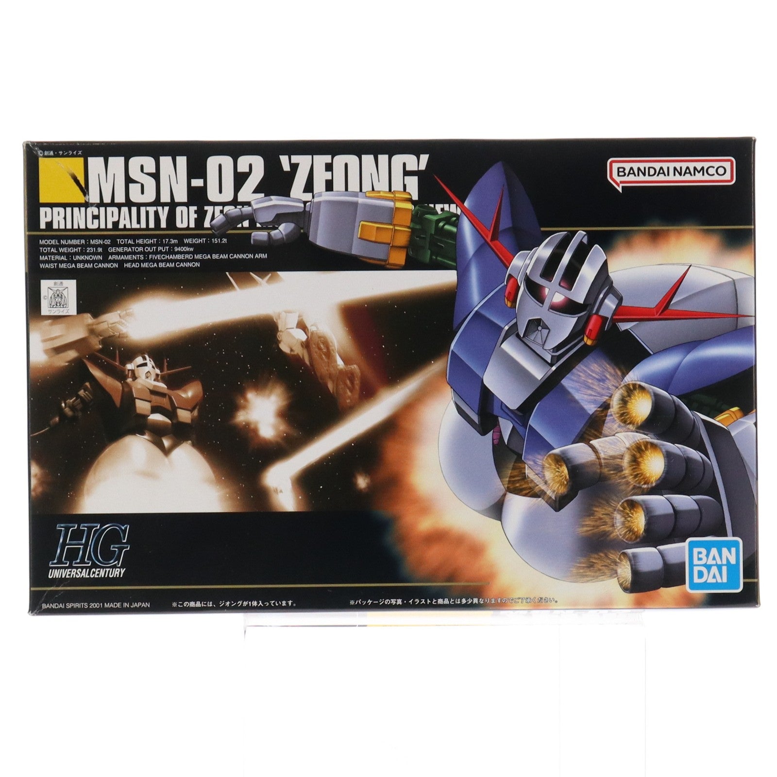 【中古即納】[PTM] (再々販) HGUC 1/144 MSN-02 ジオング 機動戦士ガンダム シリーズNo.022 プラモデル(5055874) バンダイスピリッツ(20250129)