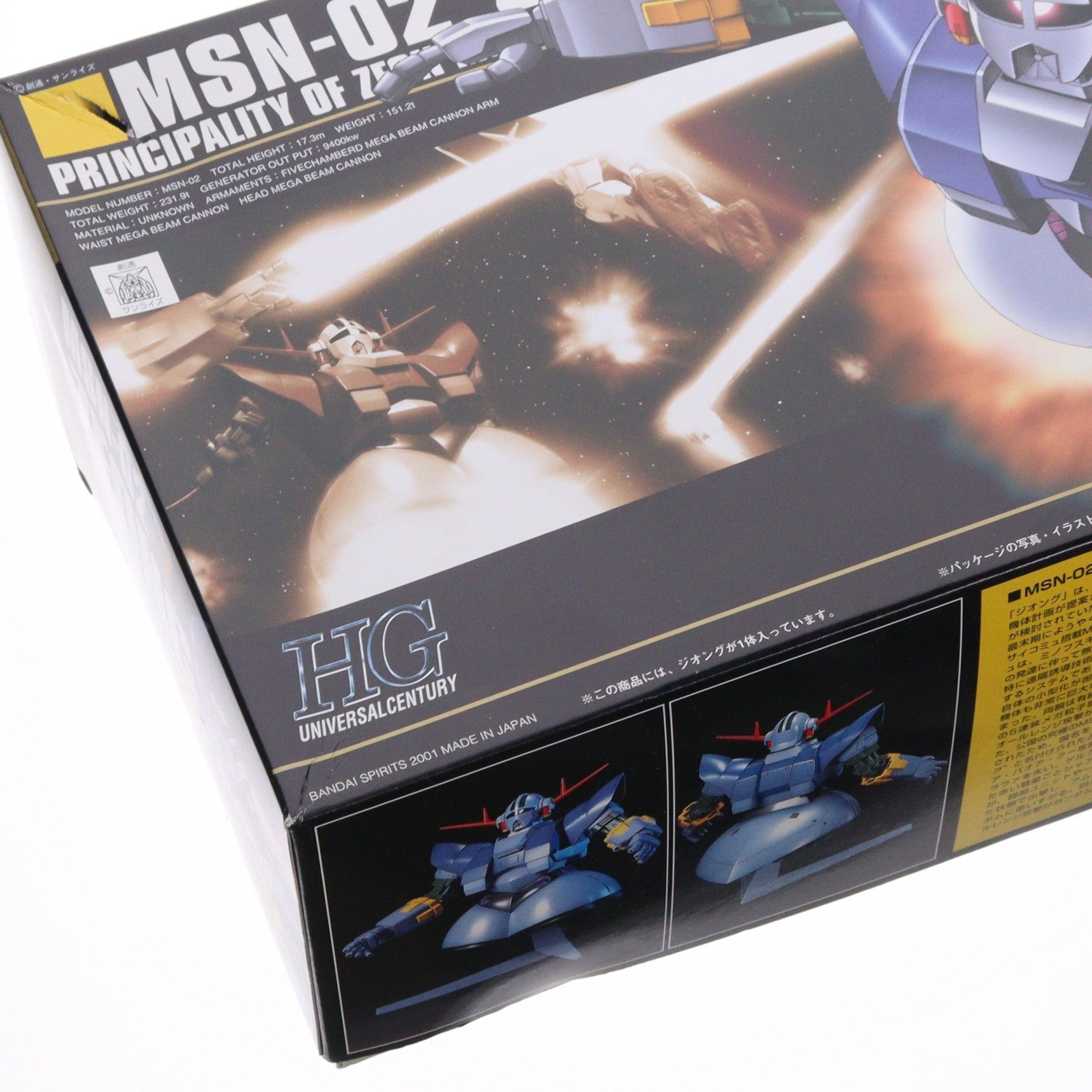 【中古即納】[PTM] (再々販) HGUC 1/144 MSN-02 ジオング 機動戦士ガンダム シリーズNo.022 プラモデル(5055874) バンダイスピリッツ(20250129)