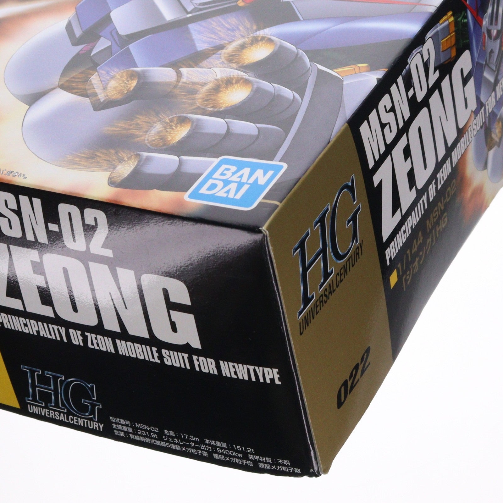 【中古即納】[PTM] (再々販) HGUC 1/144 MSN-02 ジオング 機動戦士ガンダム シリーズNo.022 プラモデル(5055874) バンダイスピリッツ(20250129)