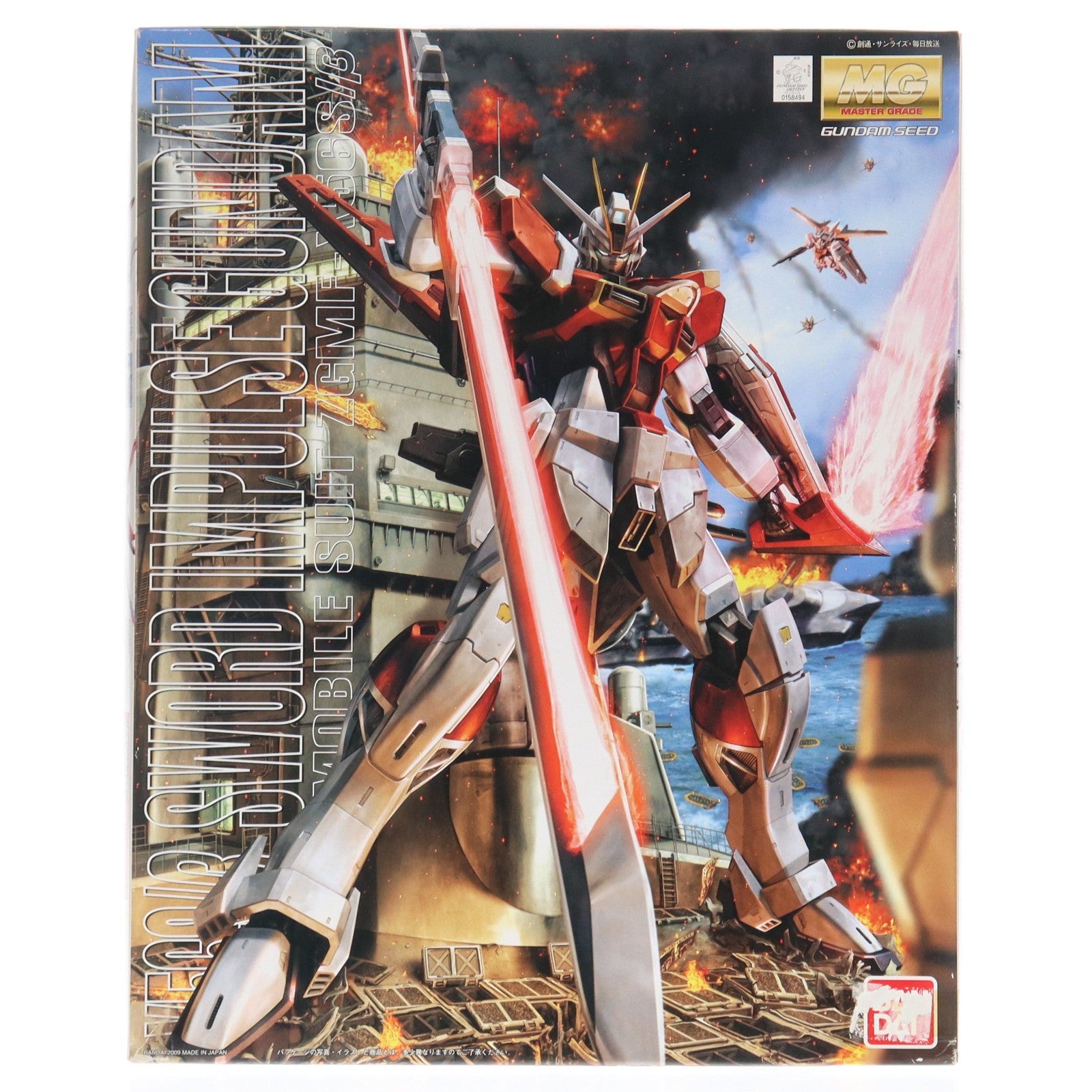 【中古即納】[PTM] MG 1/100 ZGMF-X56S/β ソードインパルスガンダム 機動戦士ガンダムSEED DESTINY(シード デスティニー) プラモデル バンダイ(20090430)