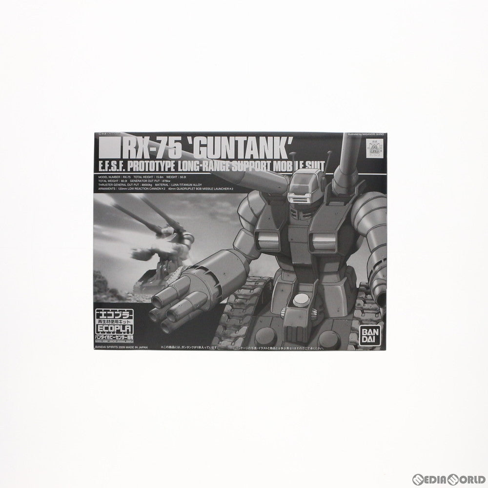 【中古即納】[PTM] HGUC 1/144 RX-75 バンダイスピリッツホビーセンター専用エコプラ ガンタンク 機動戦士ガンダム プラモデル(5060622) バンダイスピリッツ(20091231)